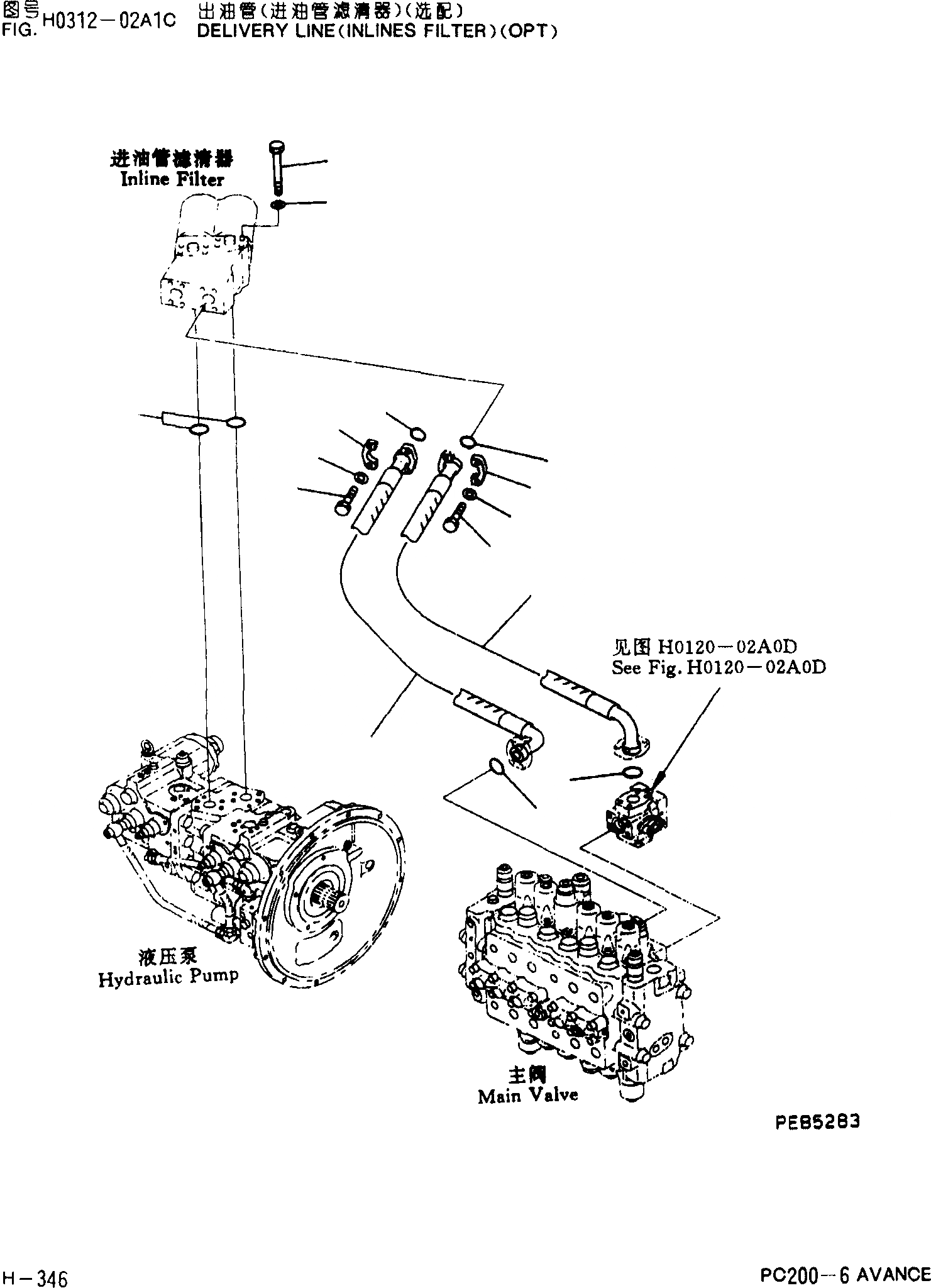 Схема запчастей Komatsu PC200-6 - DELVER ЛИНИЯ(INЛИНИИS ФИЛЬТР.)(ОПЦИОНН.) H [ГИДРАВЛИКА]