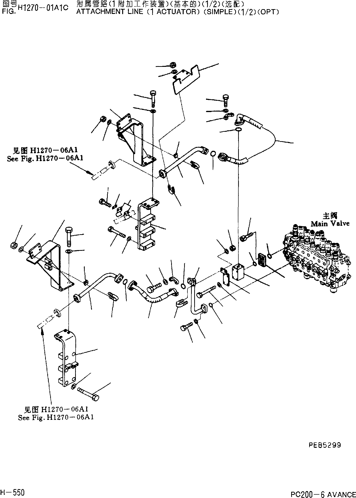 Схема запчастей Komatsu PC200-6 - НАВЕСНОЕ ОБОРУД-Е(АКТУАТОР)(SIMPLE)(/)(ОПЦИОНН.) H [ГИДРАВЛИКА]