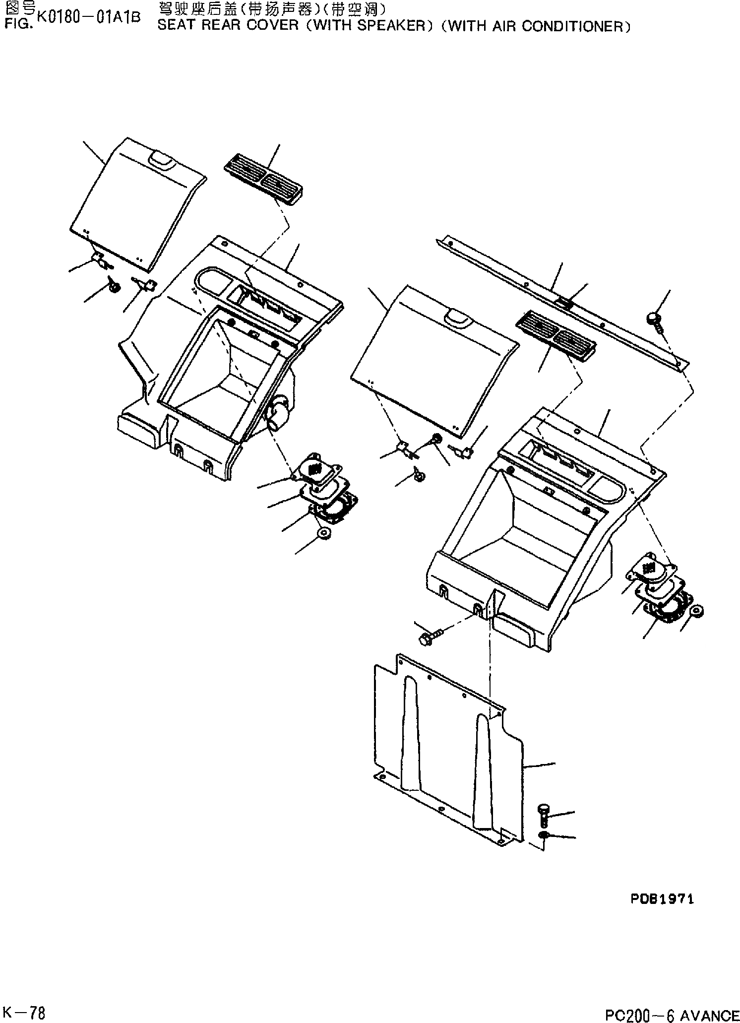 Схема запчастей Komatsu PC200-6 - ЗАДН. ЧАСТЬ КОРПУСА СИДЕНЬЯ (С ГРОМКОГОВОРИТЕЛЕМ)(С КОНДИЦИОНЕРОМ) K [КАБИНА ОПЕРАТОРА И СИСТЕМА УПРАВЛЕНИЯ]