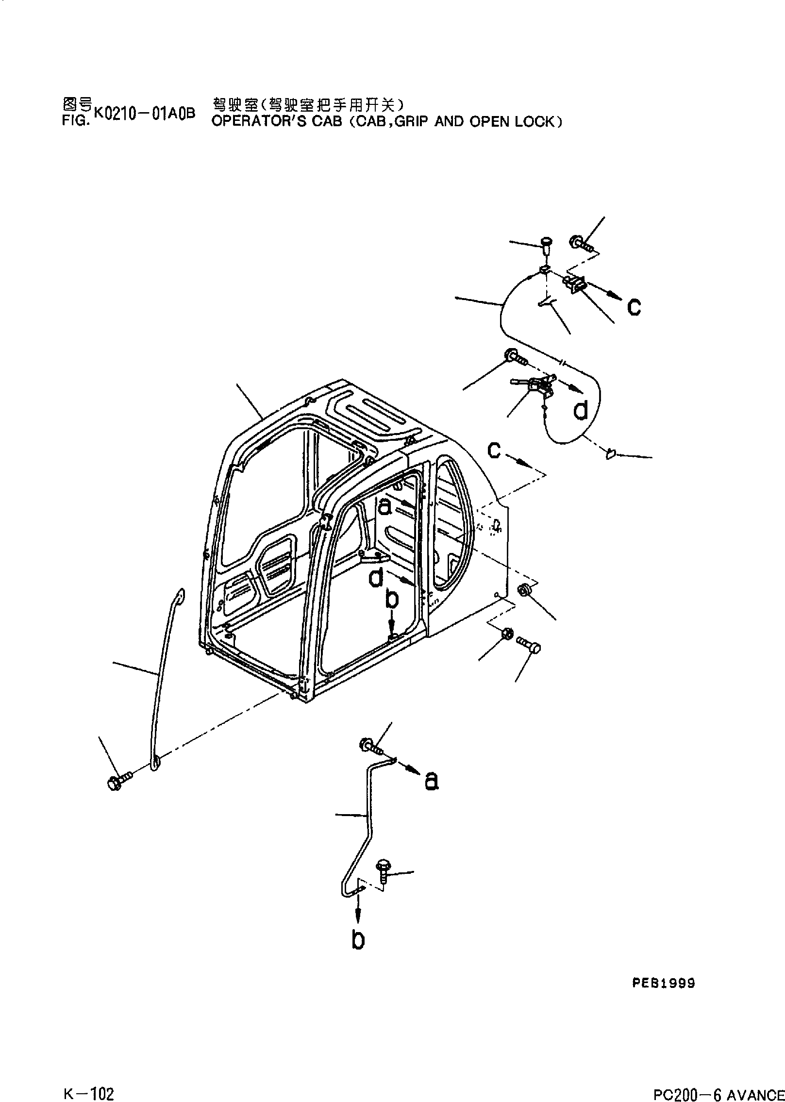 Схема запчастей Komatsu PC200-6 - КАБИНА(КАБИНА,РУЧКА И ФИКСАТОР ОТКРЫТИЯ) K [КАБИНА ОПЕРАТОРА И СИСТЕМА УПРАВЛЕНИЯ]