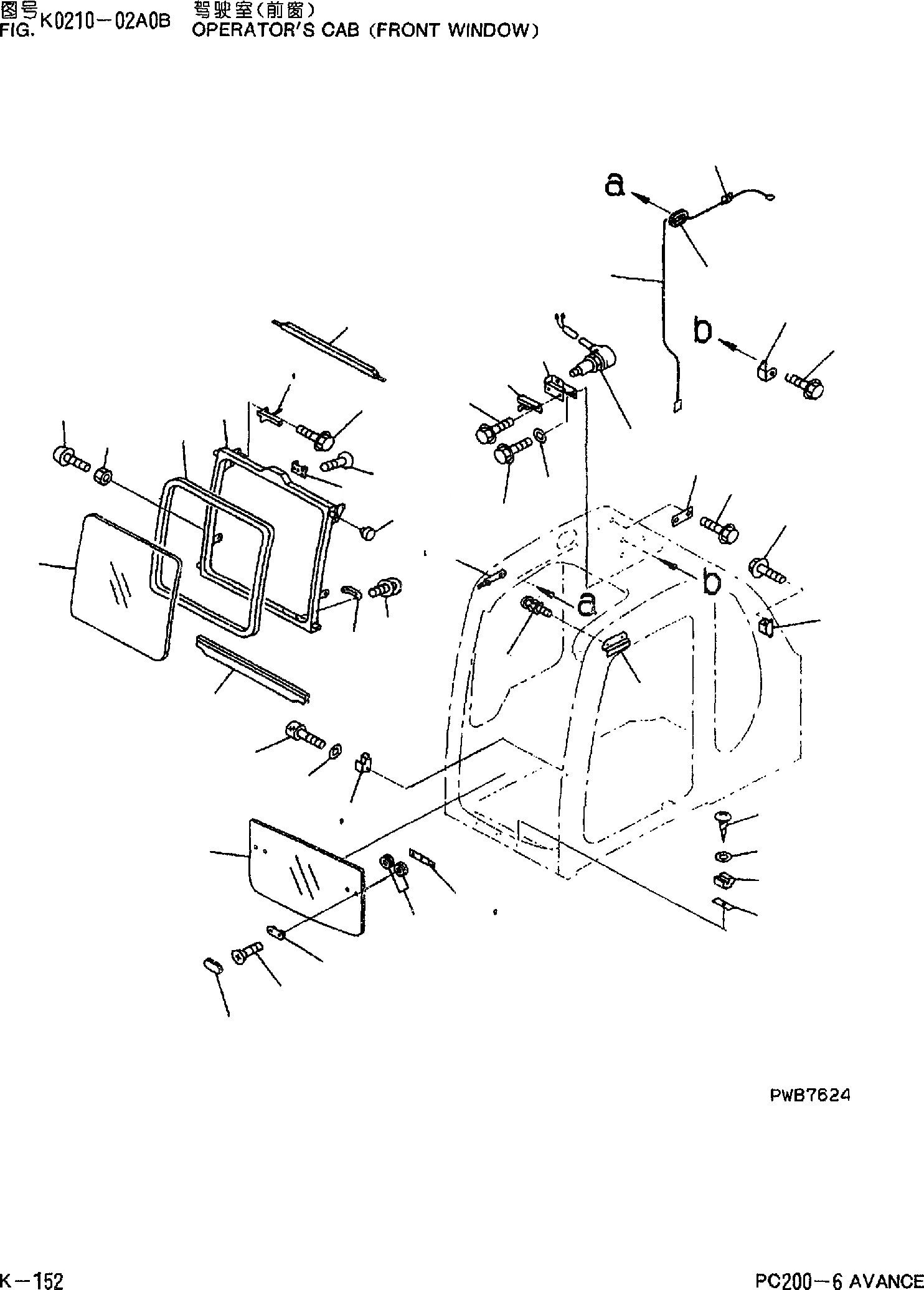 Схема запчастей Komatsu PC200-6 - КАБИНА(ПЕРЕДН. ОКНА) K [КАБИНА ОПЕРАТОРА И СИСТЕМА УПРАВЛЕНИЯ]
