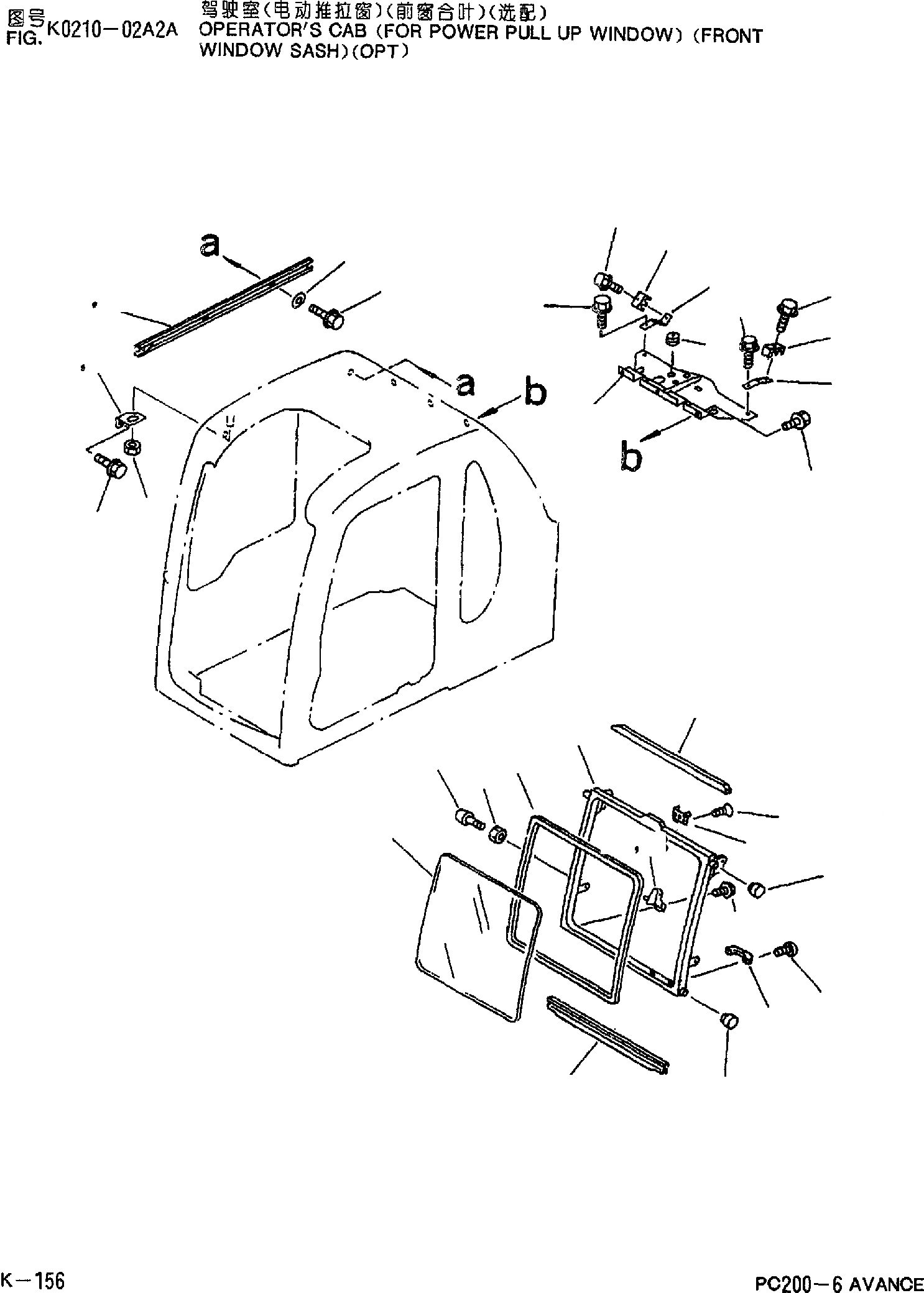 Схема запчастей Komatsu PC200-6 - КАБИНА (ДЛЯ POWER СДВИГ. ВВЕРХ ОКНА)(ПЕРЕДН. СДВИЖН. ОКНА)(ОПЦИОНН.) K [КАБИНА ОПЕРАТОРА И СИСТЕМА УПРАВЛЕНИЯ]