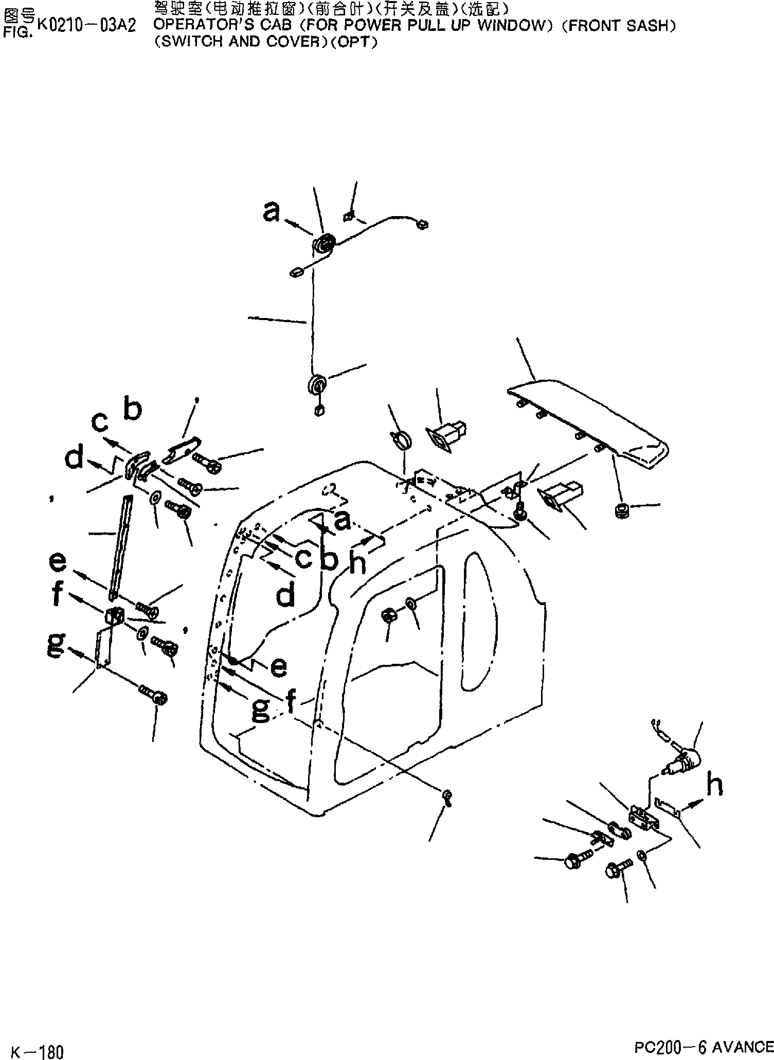 Схема запчастей Komatsu PC200-6 - КАБИНА (ДЛЯ POWER СДВИГ. ВВЕРХ ОКНА)(ПЕРЕДН. РАМА)(ПЕРЕКЛЮЧАТЕЛЬ И COVER)(ОПЦИОНН.) K [КАБИНА ОПЕРАТОРА И СИСТЕМА УПРАВЛЕНИЯ]