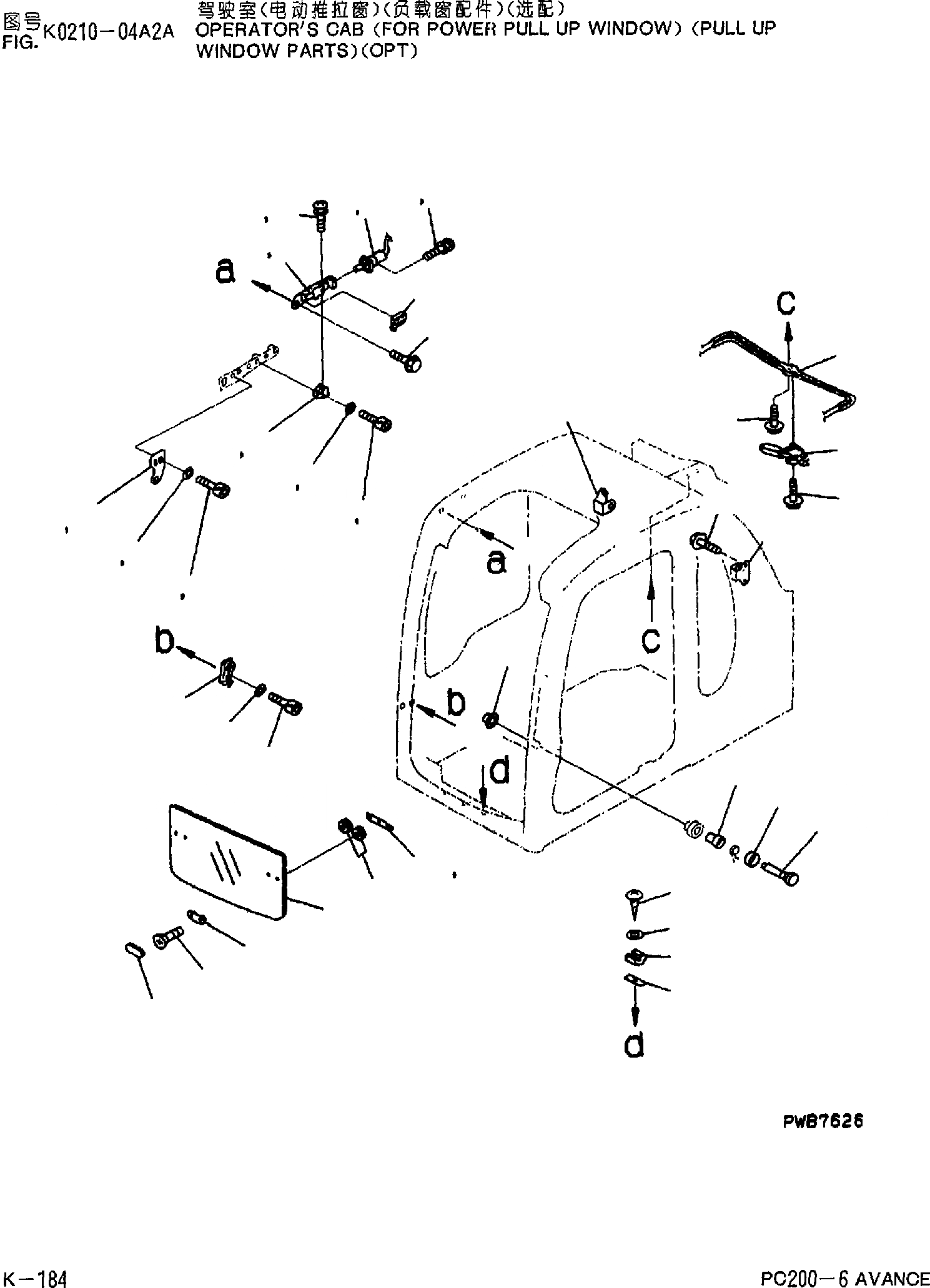 Схема запчастей Komatsu PC200-6 - КАБИНА(ДЛЯ POWER СДВИГ. ВВЕРХ ОКНА)(СДВИГ. ВВЕРХ ОКНА ЧАСТИ)(ОПЦИОНН.) K [КАБИНА ОПЕРАТОРА И СИСТЕМА УПРАВЛЕНИЯ]