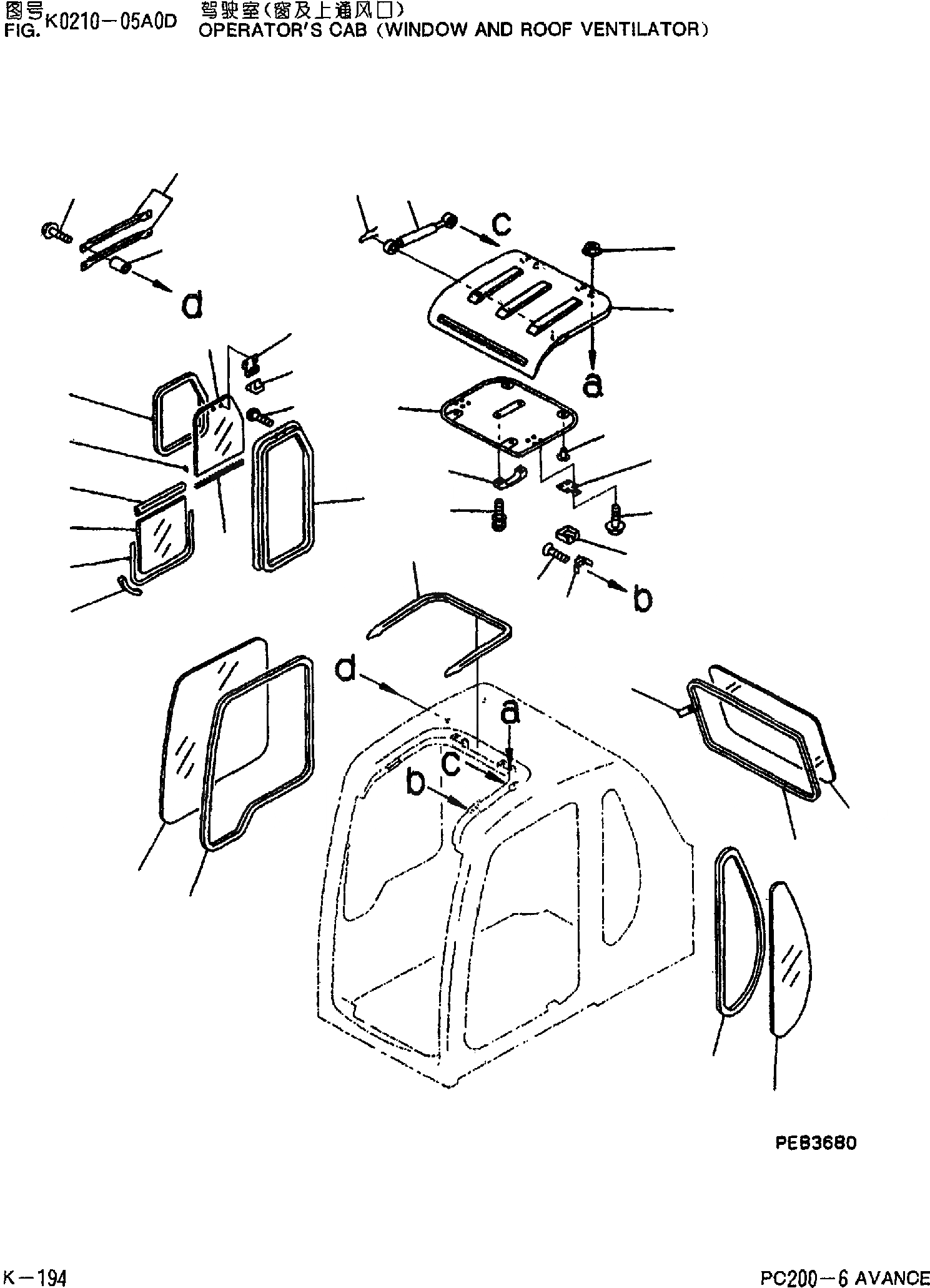 Схема запчастей Komatsu PC200-6 - КАБИНА(ОКНА И ВЕНТИЛЯТОР В КРЫШЕ) K [КАБИНА ОПЕРАТОРА И СИСТЕМА УПРАВЛЕНИЯ]