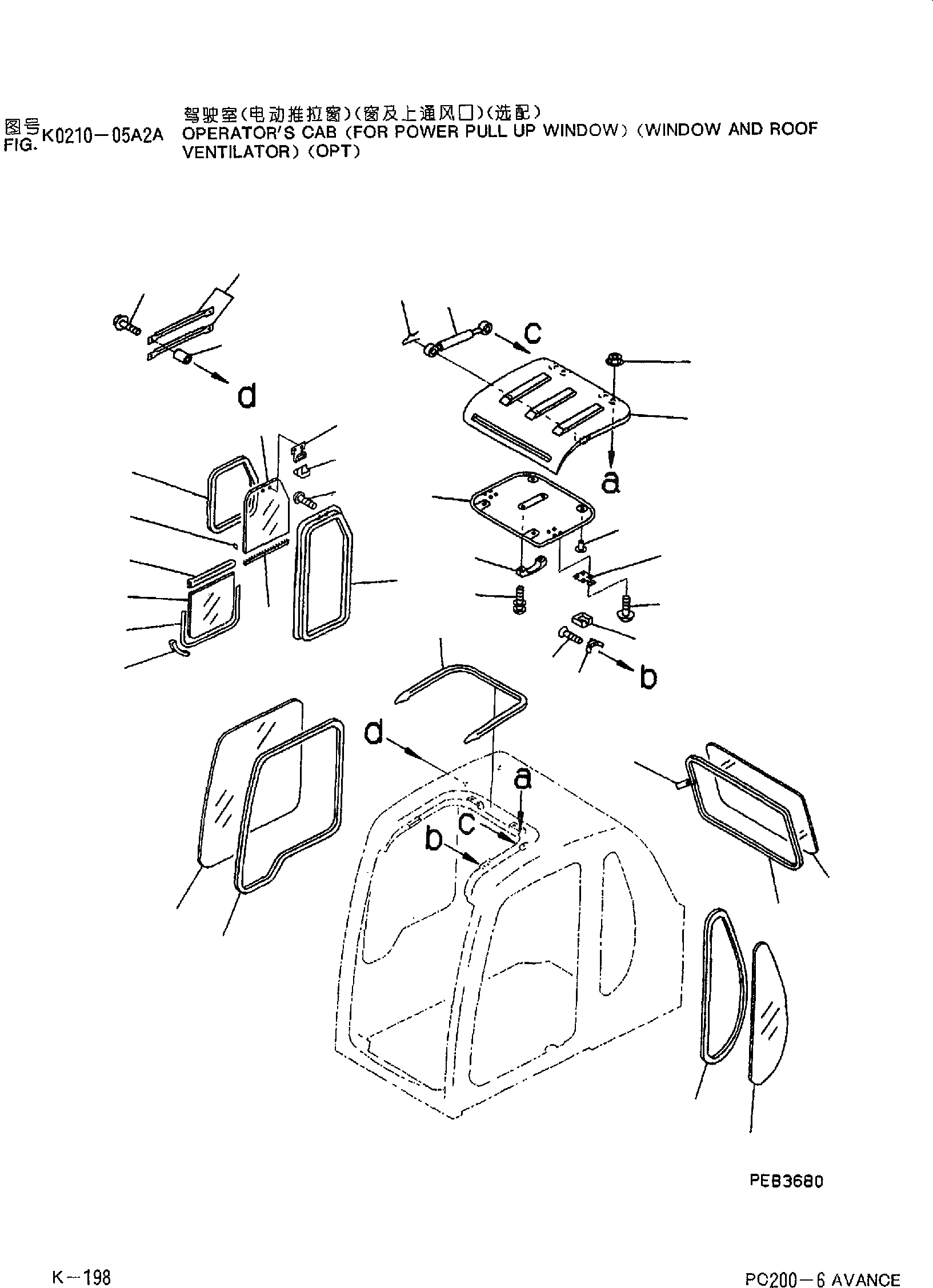 Схема запчастей Komatsu PC200-6 - КАБИНА (ДЛЯ POWER СДВИГ. ВВЕРХ ОКНА)(ОКНА И ВЕНТИЛЯТОР В КРЫШЕ)(ОПЦИОНН.) K [КАБИНА ОПЕРАТОРА И СИСТЕМА УПРАВЛЕНИЯ]