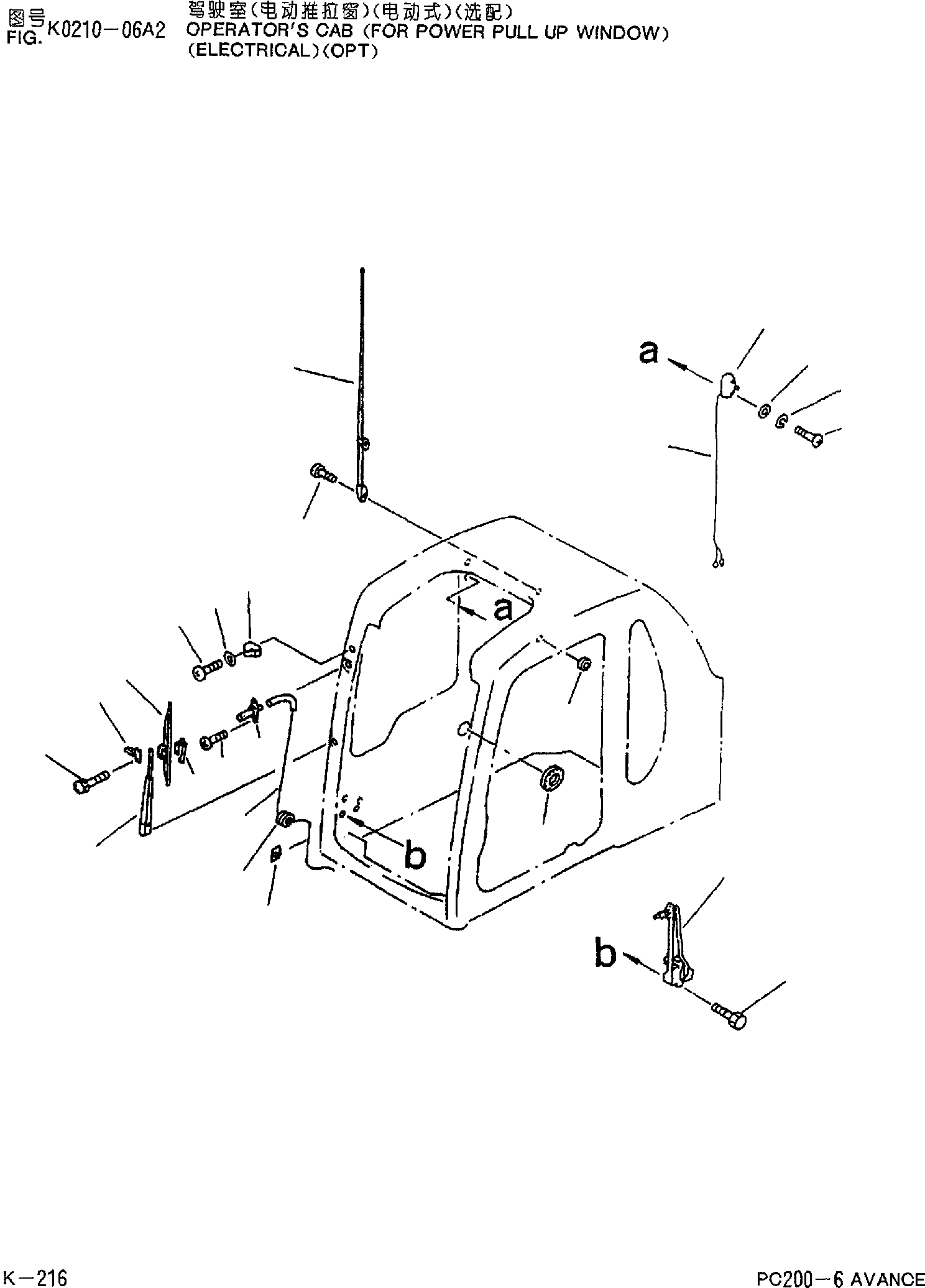 Схема запчастей Komatsu PC200-6 - КАБИНА (ДЛЯ POWER СДВИГ. ВВЕРХ ОКНА)(ЭЛЕКТР.)(ОПЦИОНН.) K [КАБИНА ОПЕРАТОРА И СИСТЕМА УПРАВЛЕНИЯ]