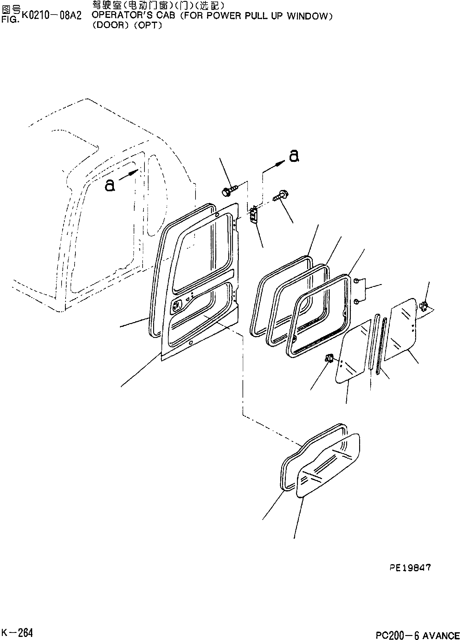Схема запчастей Komatsu PC200-6 - КАБИНА (ДЛЯ POWER СДВИГ. ВВЕРХ ОКНА)(ДВЕРЬ)(ОПЦИОНН.) K [КАБИНА ОПЕРАТОРА И СИСТЕМА УПРАВЛЕНИЯ]