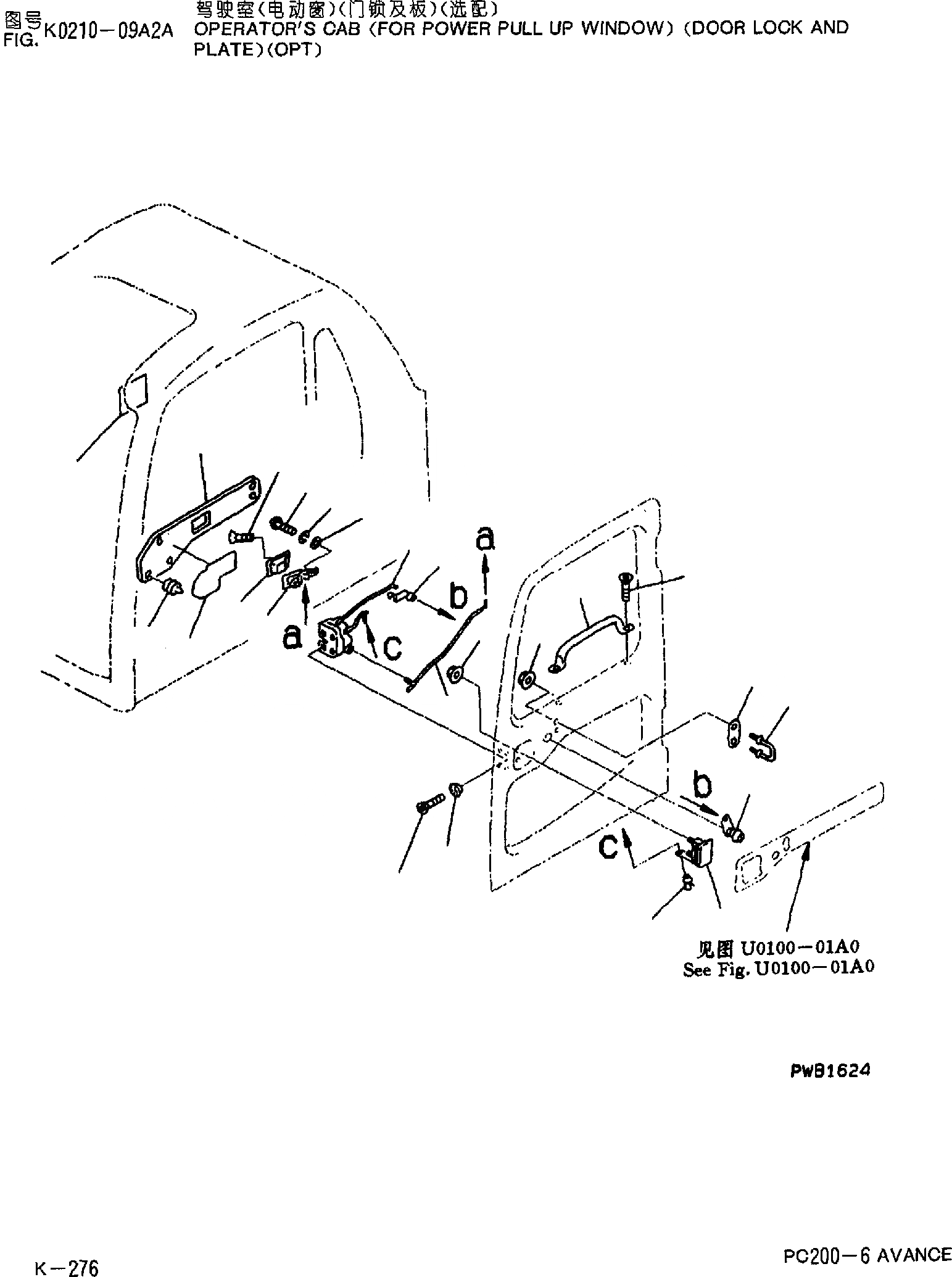 Схема запчастей Komatsu PC200-6 - КАБИНА (ДЛЯ POWER СДВИГ. ВВЕРХ ОКНА)(ЗАМОК ДВЕРИ И ПЛАСТИНА)(ОПЦИОНН.) K [КАБИНА ОПЕРАТОРА И СИСТЕМА УПРАВЛЕНИЯ]