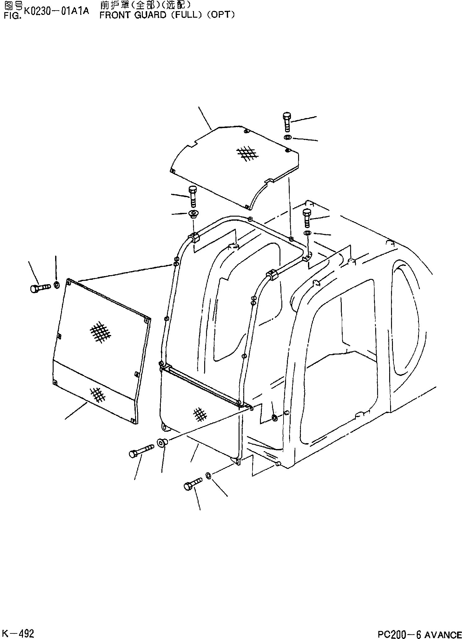 Схема запчастей Komatsu PC200-6 - ФРОНТАЛЬНАЯ ЗАЩИТА(ПОЛН.)(ОПЦИОНН.) K [КАБИНА ОПЕРАТОРА И СИСТЕМА УПРАВЛЕНИЯ]