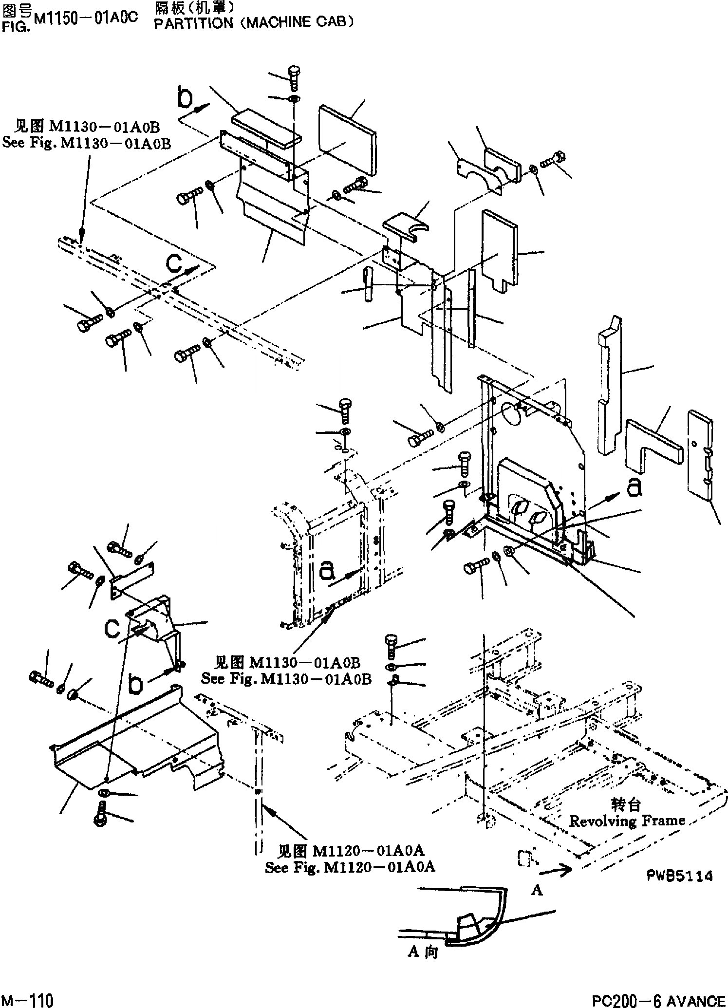 Схема запчастей Komatsu PC200-6 - ПЕРЕГОРОДКА.(КАБИНА) ЧАСТИ КОРПУСА]