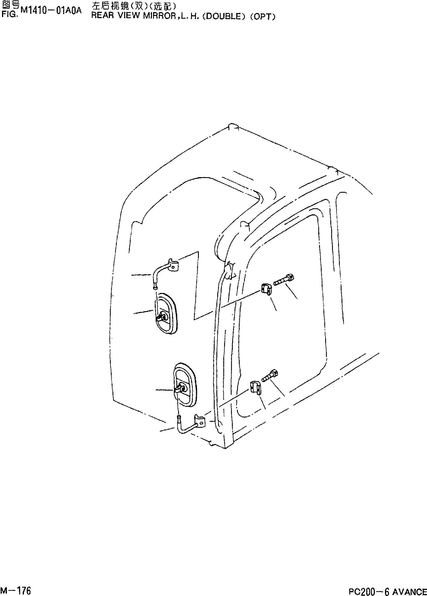 Схема запчастей Komatsu PC200-6 - ЗАДН. VIEW MIRROR,L.H(DUBLE)(ОПЦИОНН.) ЧАСТИ КОРПУСА]