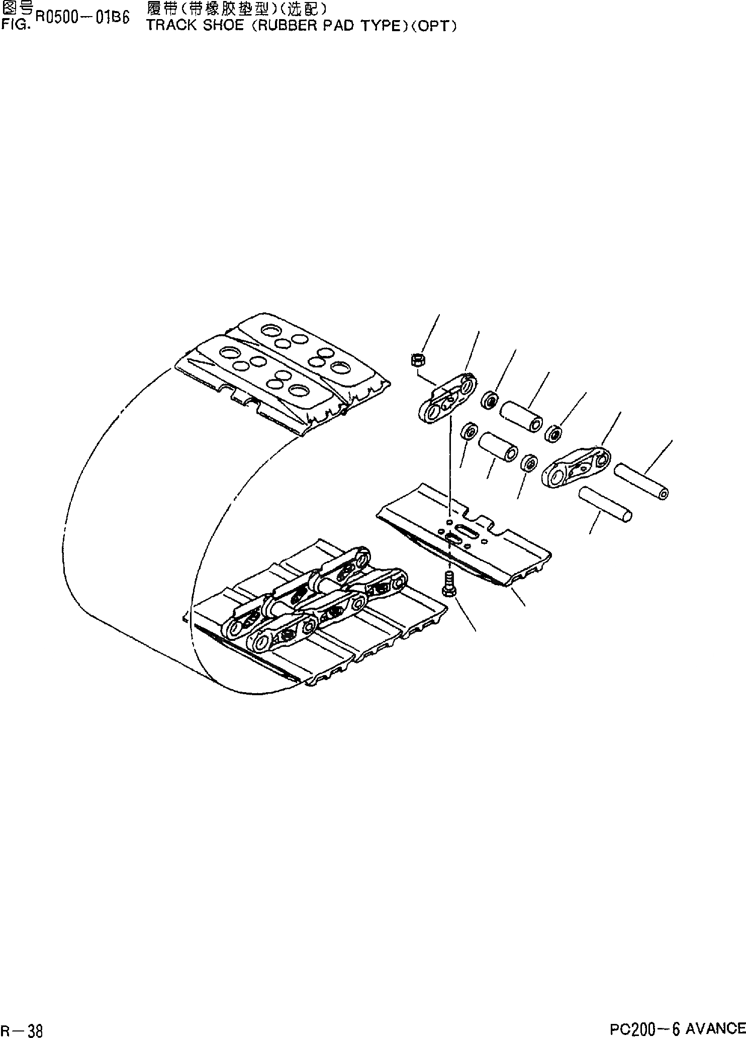 Схема запчастей Komatsu PC200-6 - ГУСЕНИЦЫ(РЕЗИН. ПОДУШКА ТИП)(-LC)(ОПЦИОНН.) R [ХОДОВАЯ]