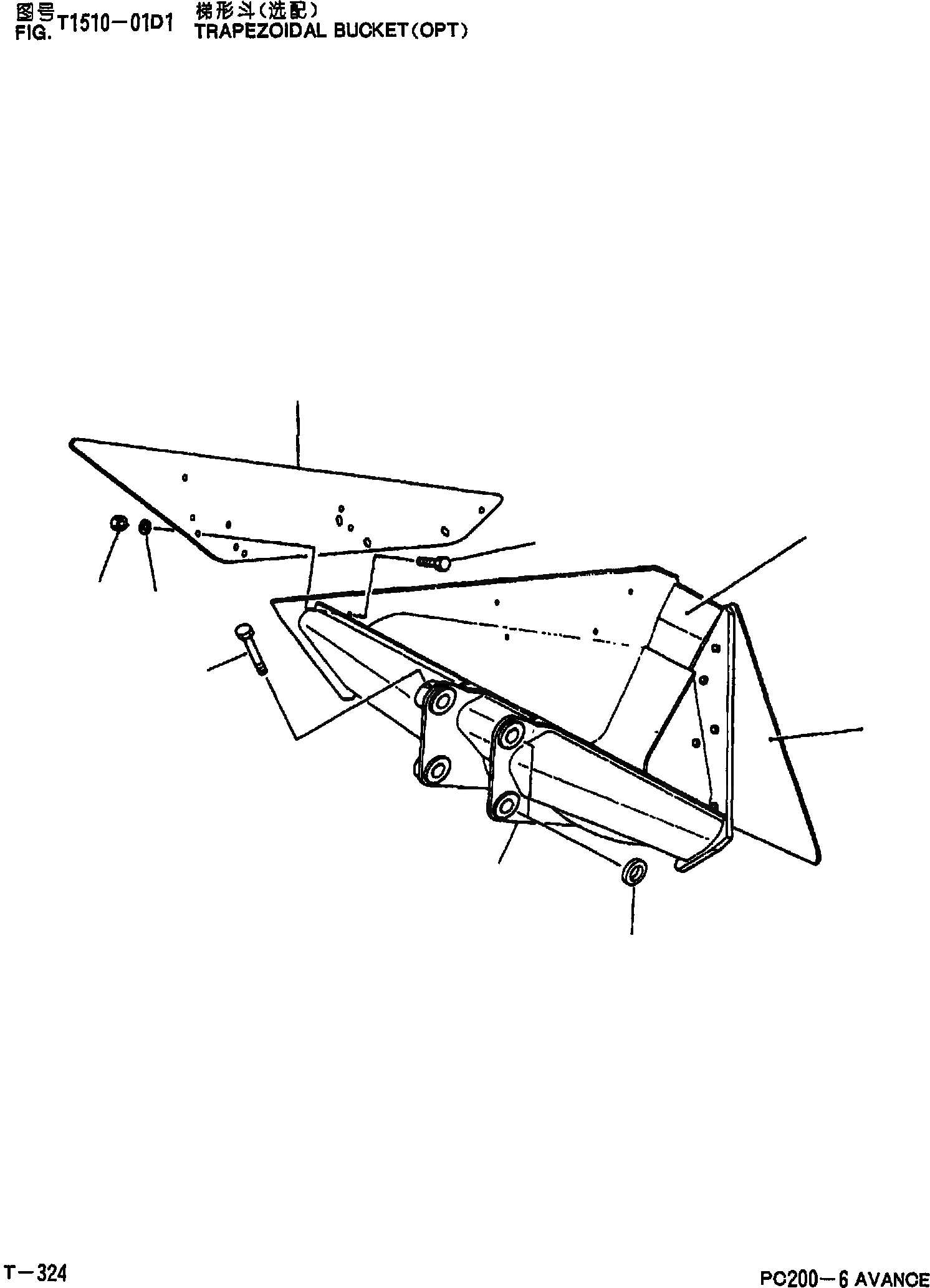 Схема запчастей Komatsu PC200-6 - TRAPEZOIDAL КОВШ(ОПЦИОНН.) T [РАБОЧЕЕ ОБОРУДОВАНИЕ]