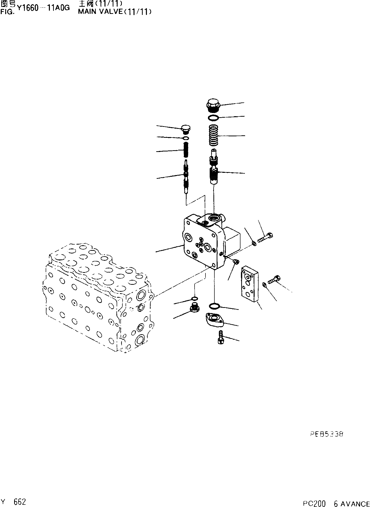 Схема запчастей Komatsu PC200-6 - ОСНОВН. КЛАПАН(/) Y [SERVICE KOT]