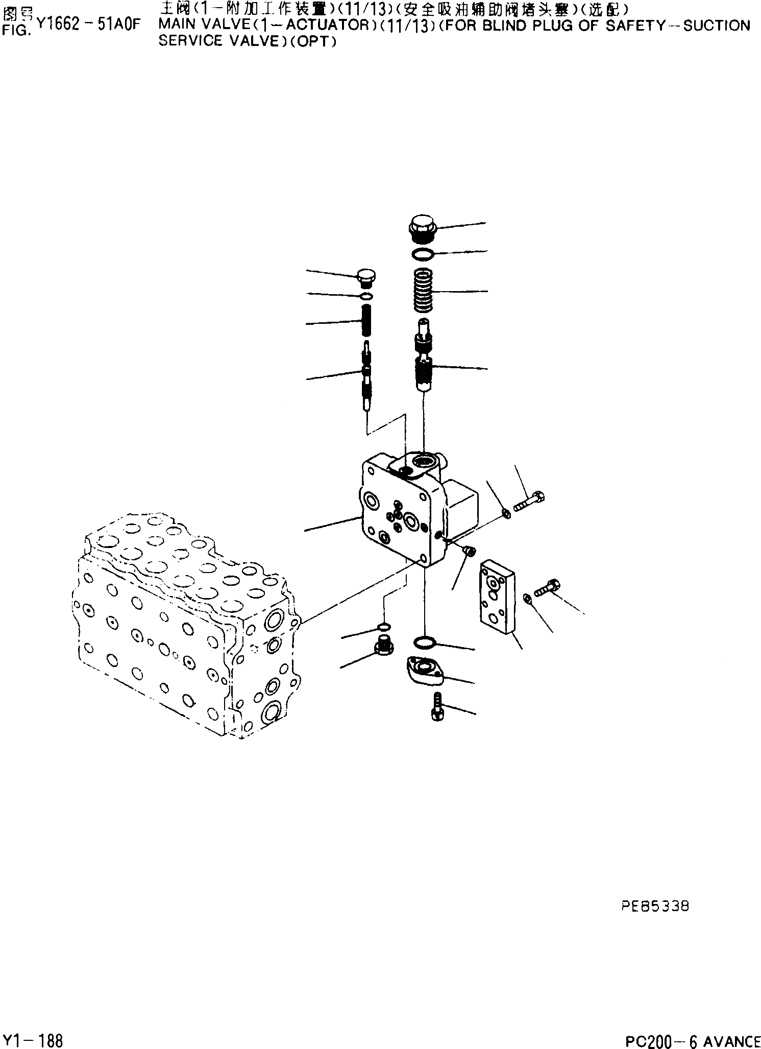 Схема запчастей Komatsu PC200-6 - ОСНОВН. КЛАПАН(-АКТУАТОР)(/)(ДЛЯ BLIND ЗАГЛУШКА OF БЕЗОПАСН.-ВСАСЫВ. СЕРВИСНЫЙ КЛАПАН)(ОПЦИОНН.) Y [SERVICE KOT]