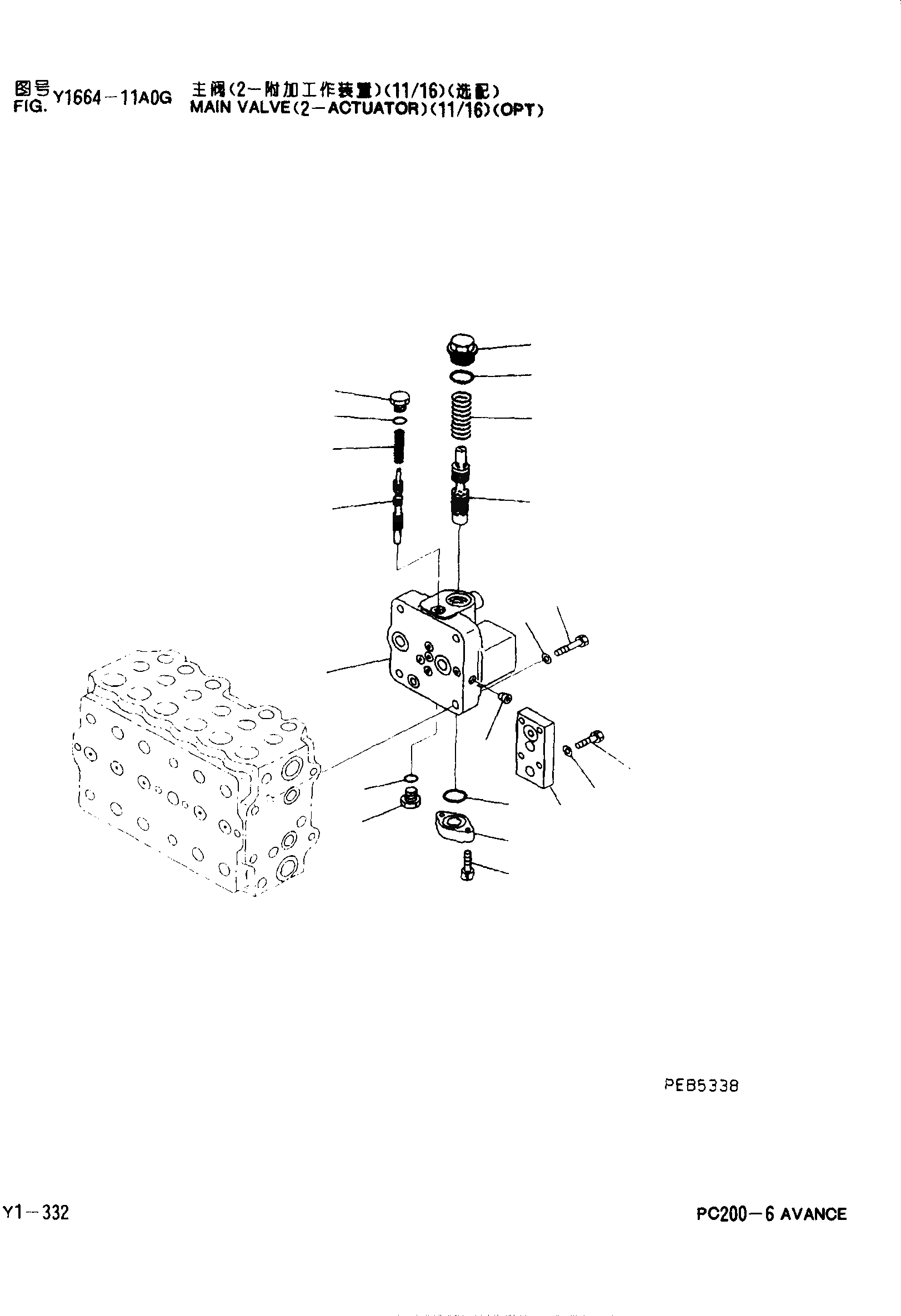 Схема запчастей Komatsu PC200-6 - ОСНОВН. КЛАПАН(-АКТУАТОР)(/)(ОПЦИОНН.) Y [SERVICE KOT]