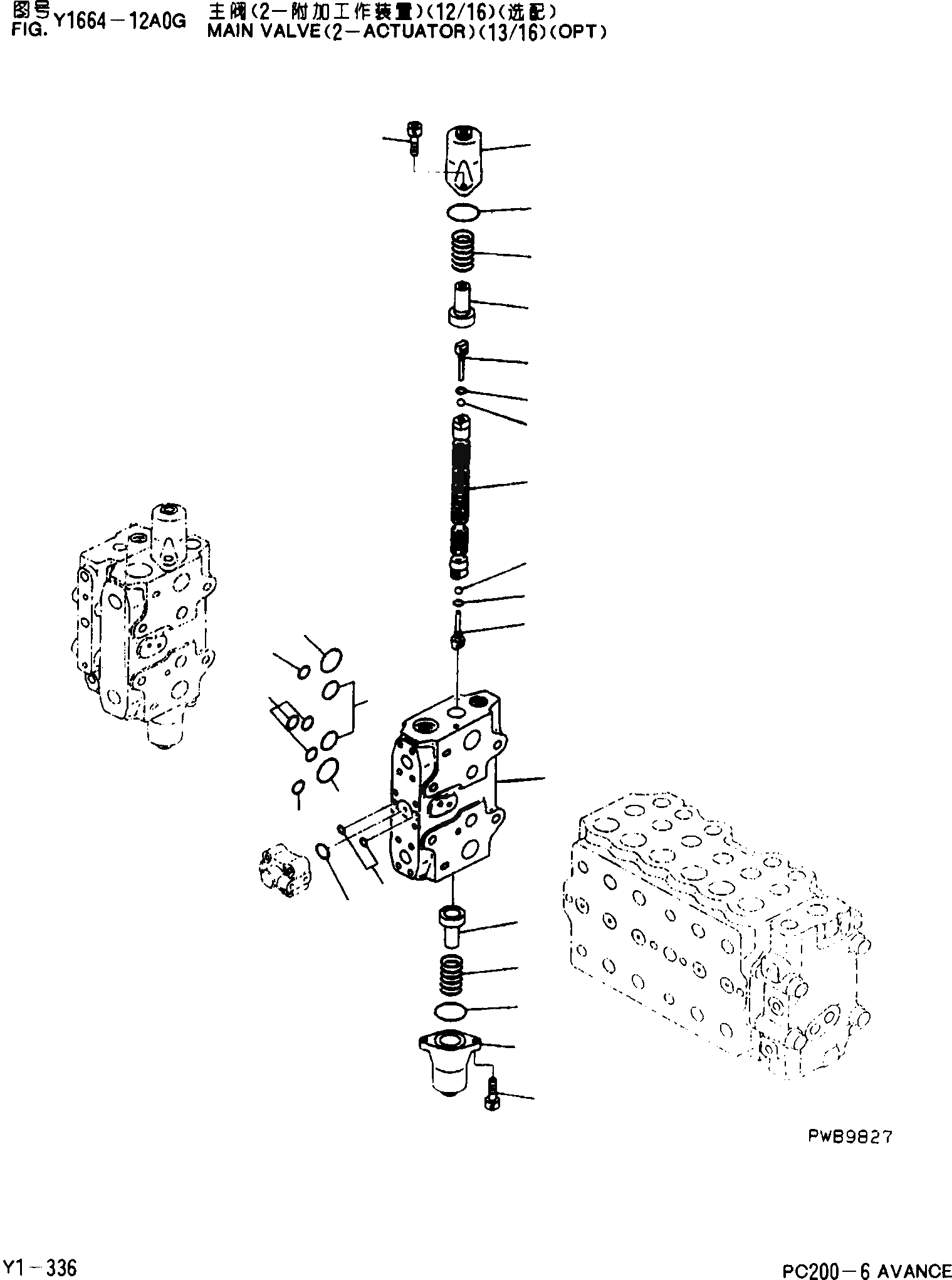 Схема запчастей Komatsu PC200-6 - ОСНОВН. КЛАПАН(-АКТУАТОР)(/)(ОПЦИОНН.) Y [SERVICE KOT]