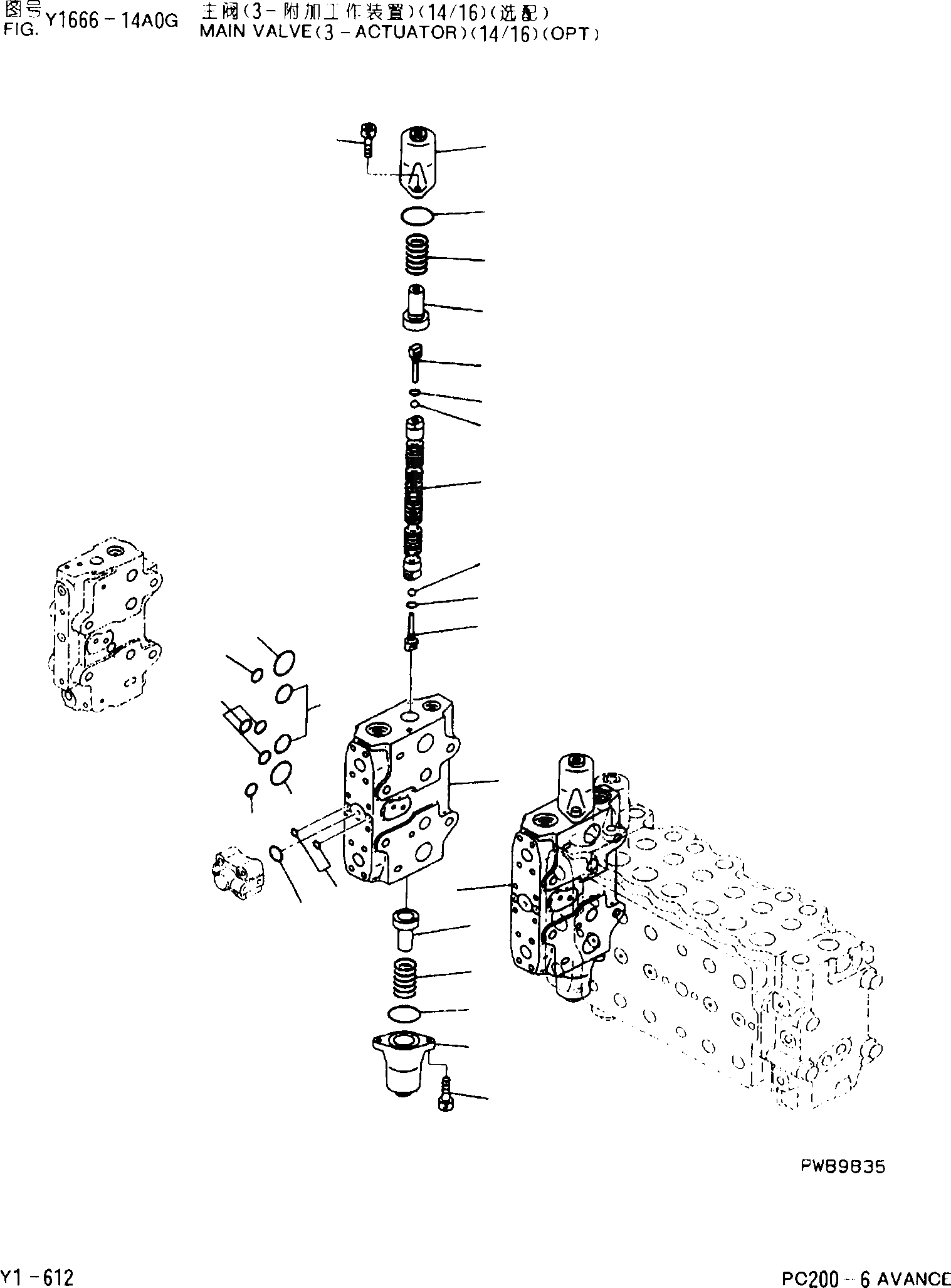 Схема запчастей Komatsu PC200-6 - ОСНОВН. КЛАПАН(-АКТУАТОР)(/)(ОПЦИОНН.) Y [SERVICE KOT]