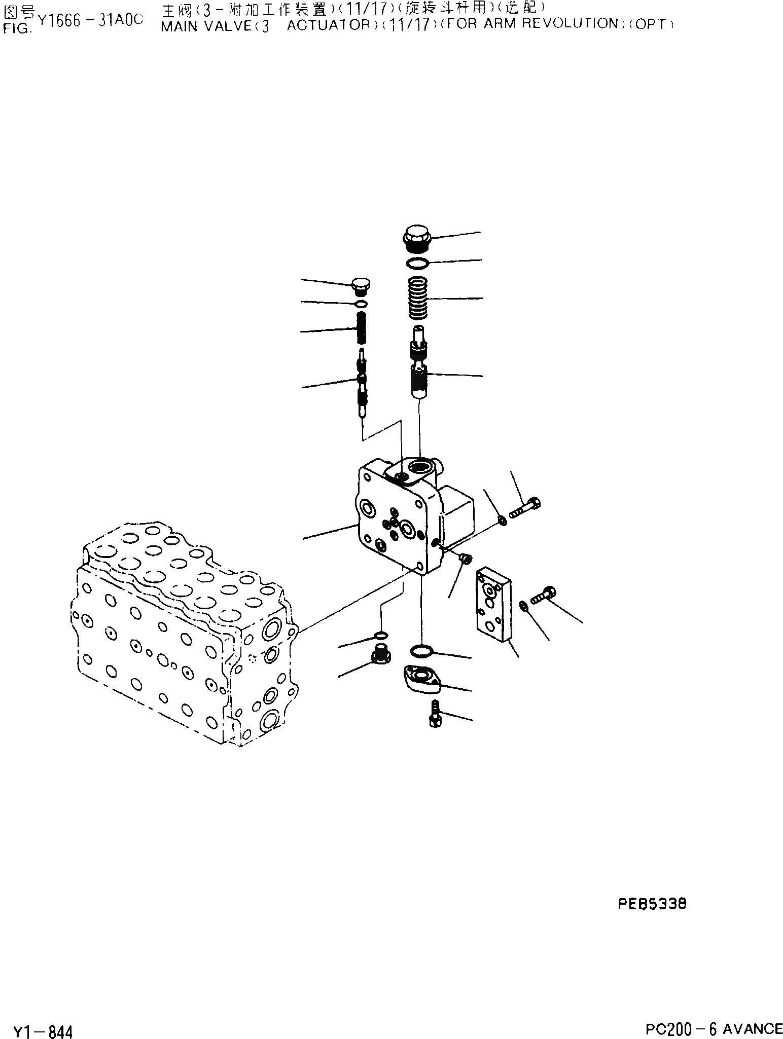 Схема запчастей Komatsu PC200-6 - ОСНОВН. КЛАПАН(-АКТУАТОР)(/7)(ДЛЯ РУКОЯТИ ВРАЩЕНИЕ)(ОПЦИОНН.) Y [SERVICE KOT]