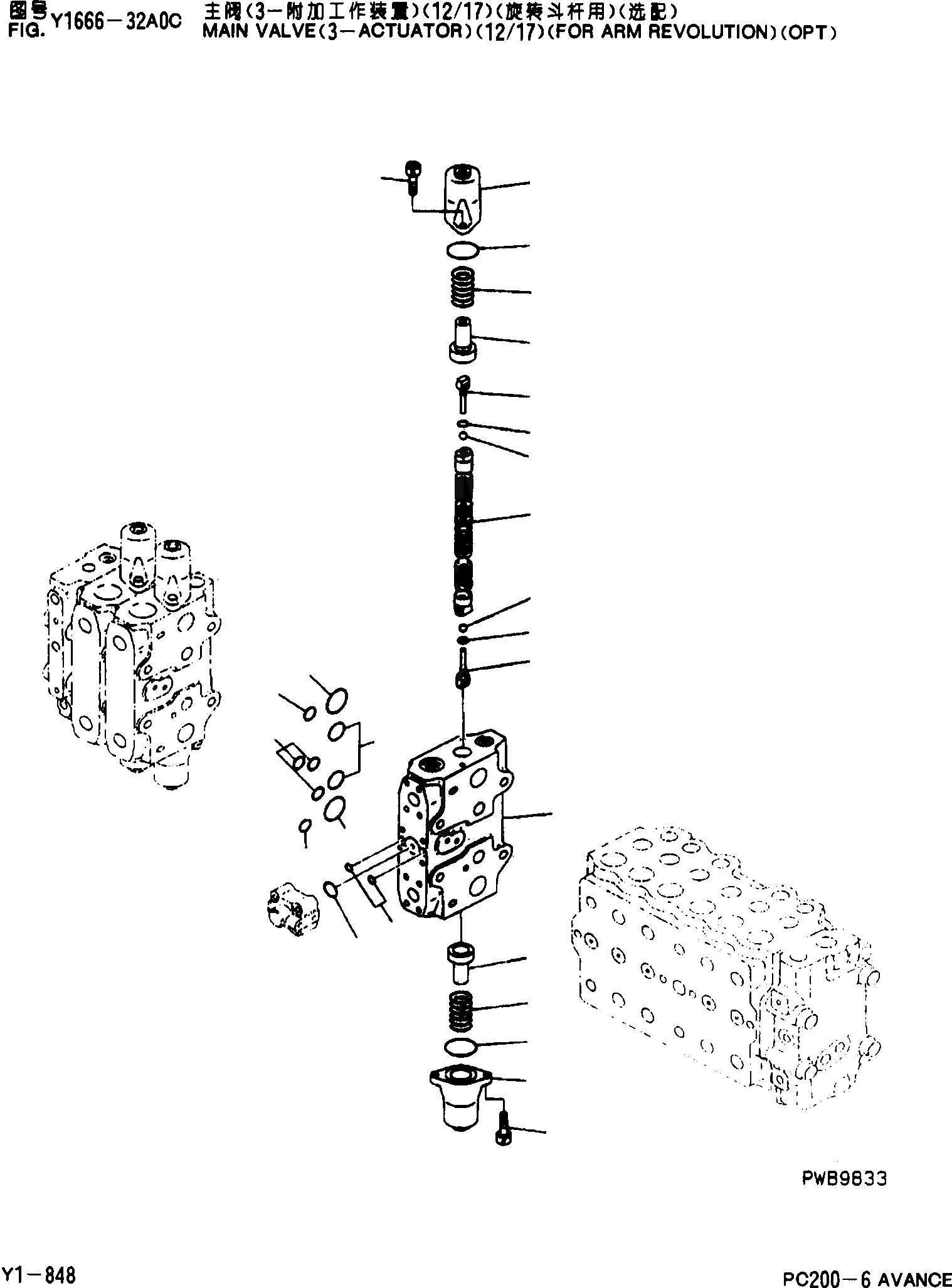 Схема запчастей Komatsu PC200-6 - ОСНОВН. КЛАПАН(-АКТУАТОР)(/7)(ДЛЯ РУКОЯТИ ВРАЩЕНИЕ)(ОПЦИОНН.) Y [SERVICE KOT]