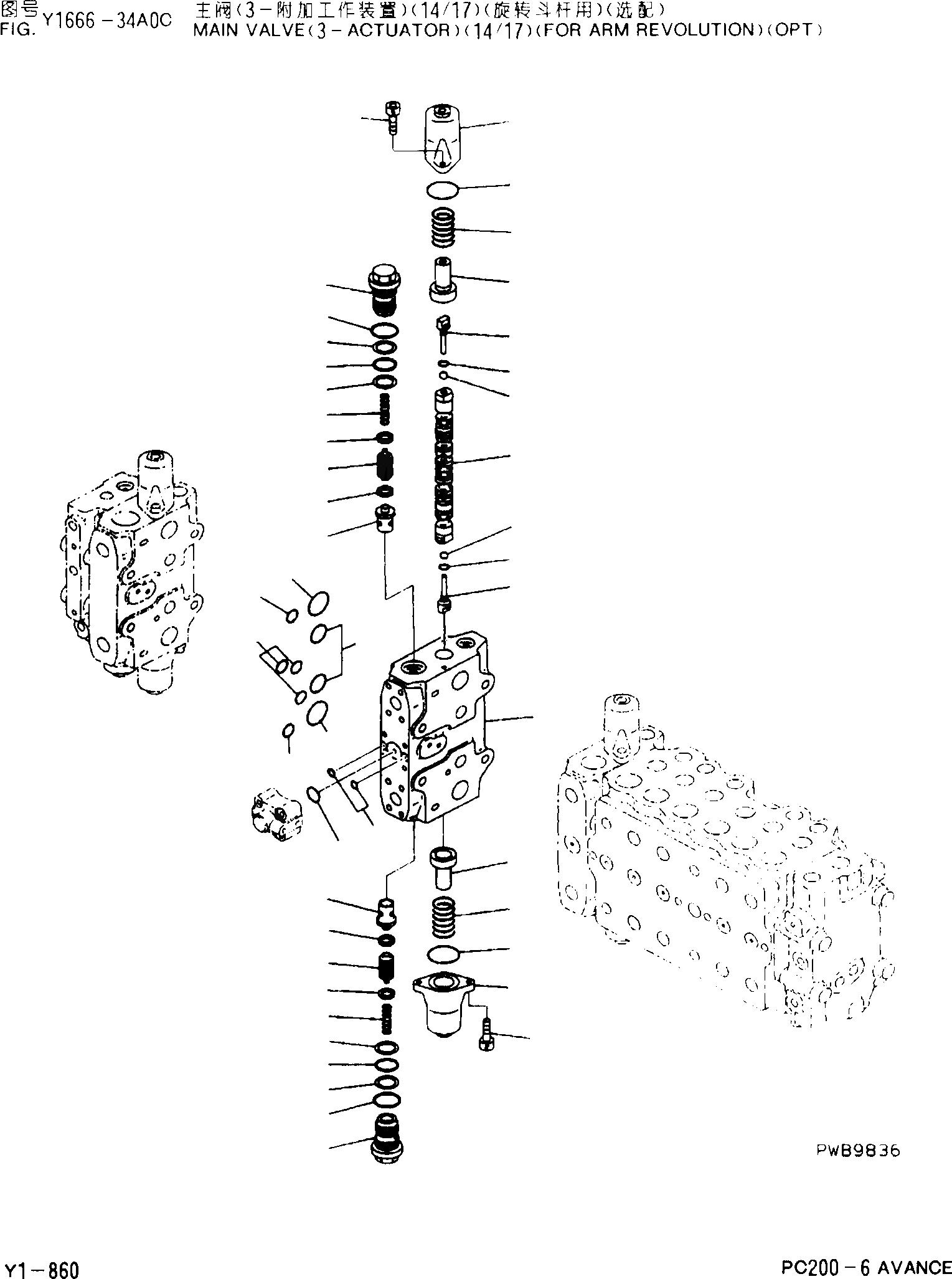 Схема запчастей Komatsu PC200-6 - ОСНОВН. КЛАПАН(-АКТУАТОР)(/7)(ДЛЯ РУКОЯТИ ВРАЩЕНИЕ)(ОПЦИОНН.) Y [SERVICE KOT]