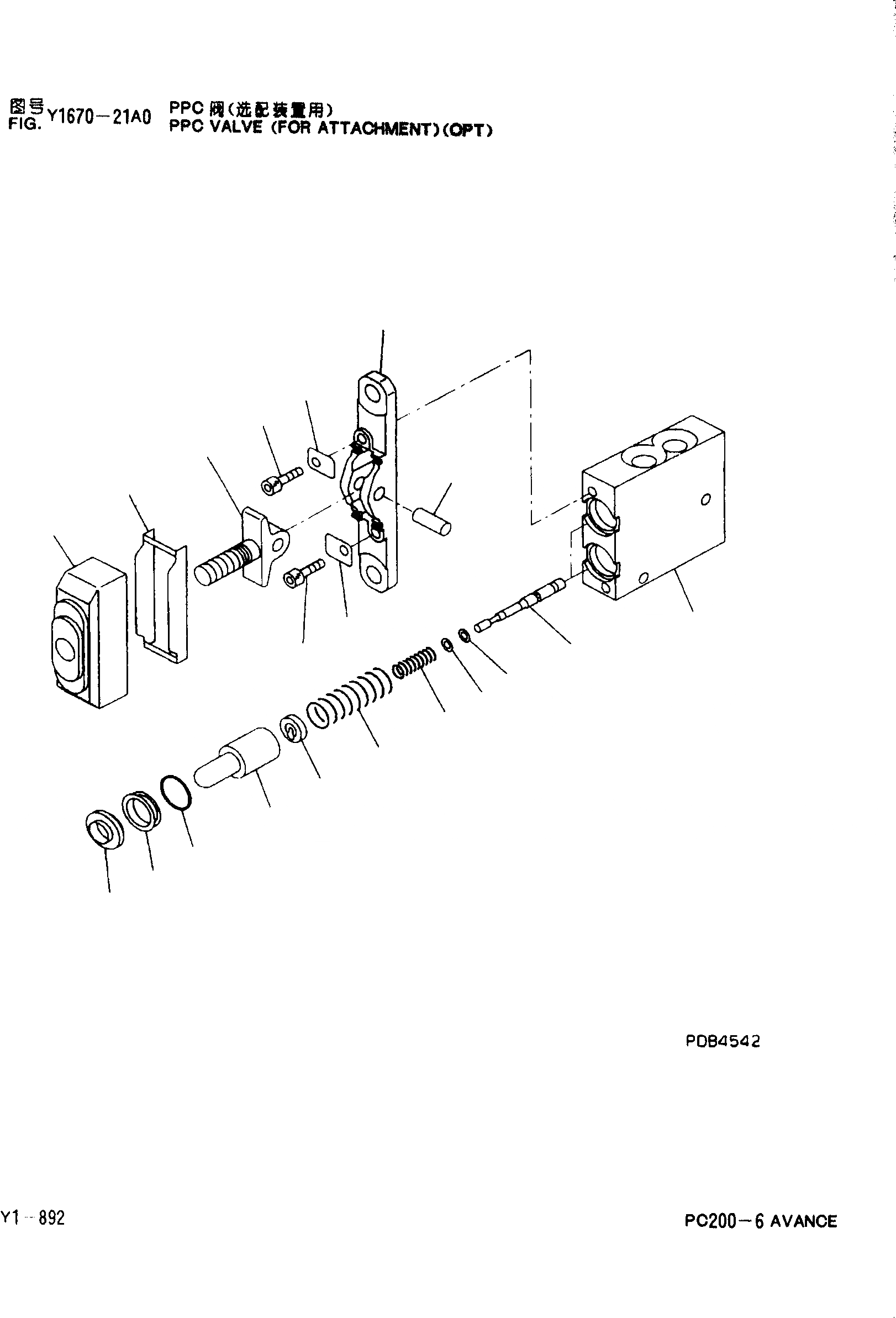 Схема запчастей Komatsu PC200-6 - PPC КЛАПАН(ДЛЯ НАВЕСН. ОБОРУД.)(ОПЦИОНН.) Y [SERVICE KOT]