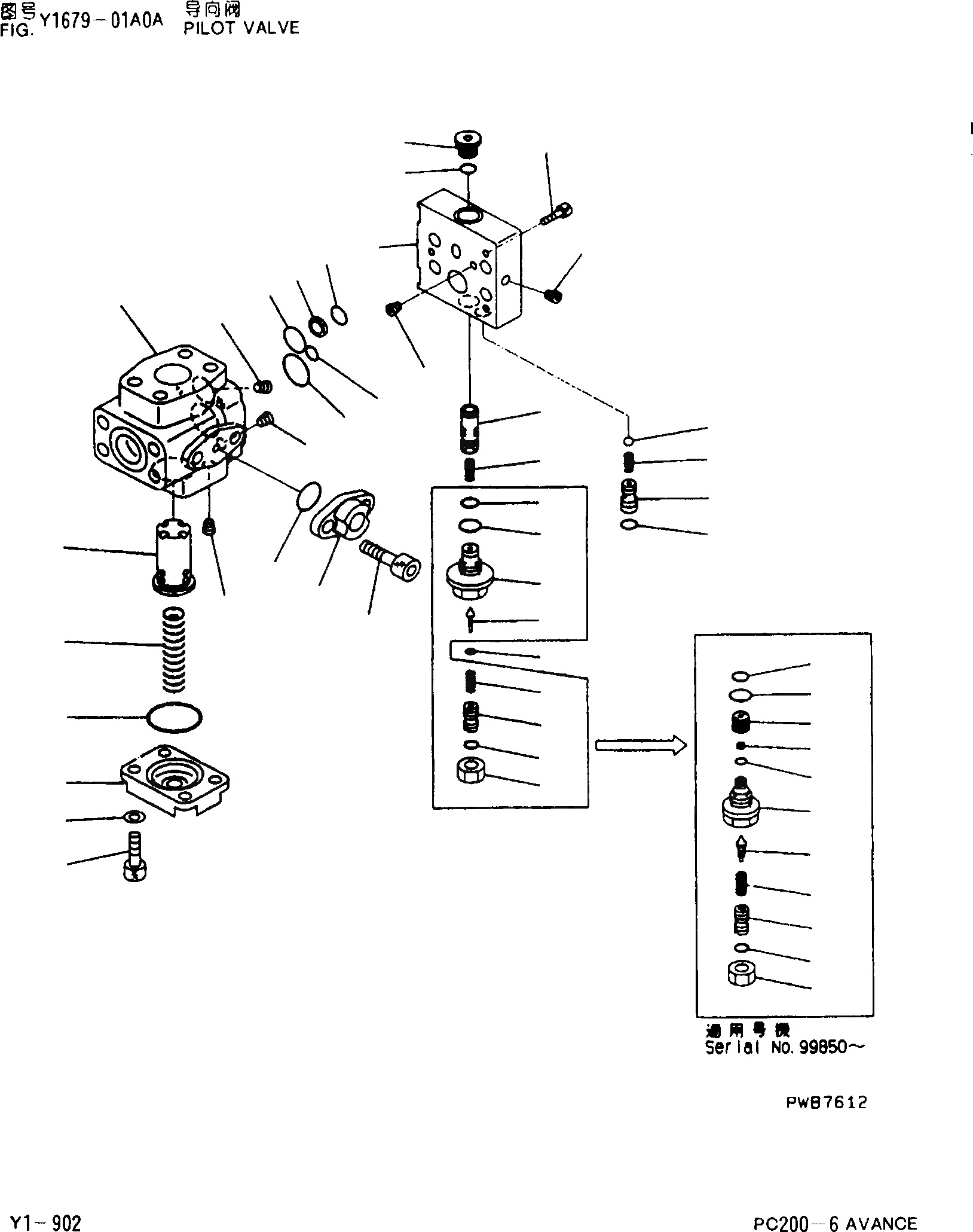 Схема запчастей Komatsu PC200-6 - ГЛАВН. КЛАПАН Y [SERVICE KOT]