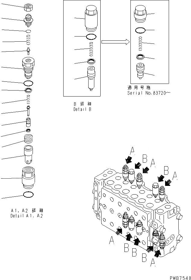 Схема запчастей Komatsu PC200LC-6H - ОСНОВН. КЛАПАН (9/9)(№8-87999) ОСНОВН. КОМПОНЕНТЫ И РЕМКОМПЛЕКТЫ