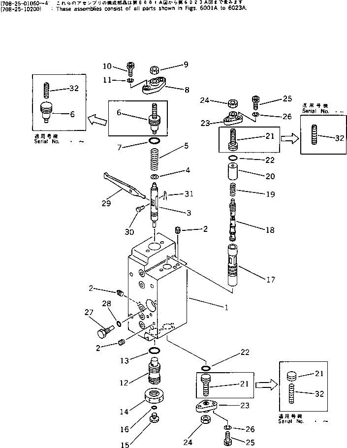 Схема запчастей Komatsu PC200LC-3 - СЕРВОКЛАПАН¤ ПЕРЕДН. (/) (С -STAGE SELECTOR MODE OLSS) УПРАВЛ-Е РАБОЧИМ ОБОРУДОВАНИЕМ