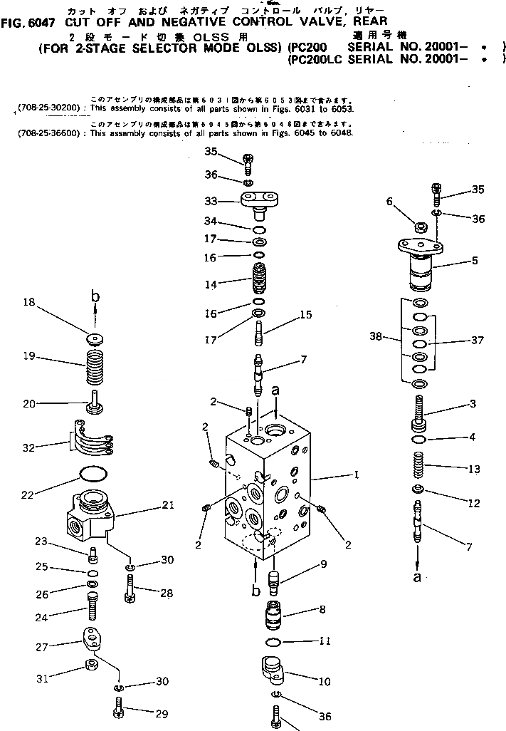 Схема запчастей Komatsu PC200LC-3 - CUT OFF И NEGATIVE УПРАВЛЯЮЩ. КЛАПАН¤ ЗАДН. (СB -STAGE SELECTOR MODE OLSS)(№-.) УПРАВЛ-Е РАБОЧИМ ОБОРУДОВАНИЕМ