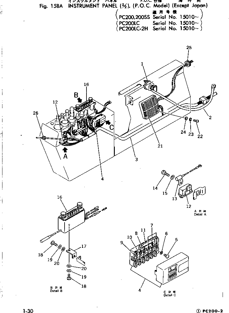 Схема запчастей Komatsu PC200LC-2 - ПАНЕЛЬ ПРИБОРОВ (/) (P.O.C. MODEL) (КРОМЕ ЯПОН.)(№-) КОМПОНЕНТЫ ДВИГАТЕЛЯ И ЭЛЕКТРИКА