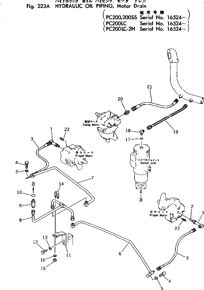 Схема запчастей Komatsu PC200LC-2 - ГИДРАВЛ МАСЛОПРОВОДЯЩАЯ ЛИНИЯ (МОТОР ДРЕНАЖН.)(№-) ХОД И КОНЕЧНАЯ ПЕРЕДАЧА
