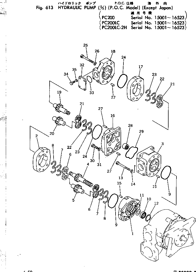 Схема запчастей Komatsu PC200LC-2 - ГИДР. НАСОС. (/) (P.O.C. MODEL) (E.J.)(№-) УПРАВЛ-Е РАБОЧИМ ОБОРУДОВАНИЕМ