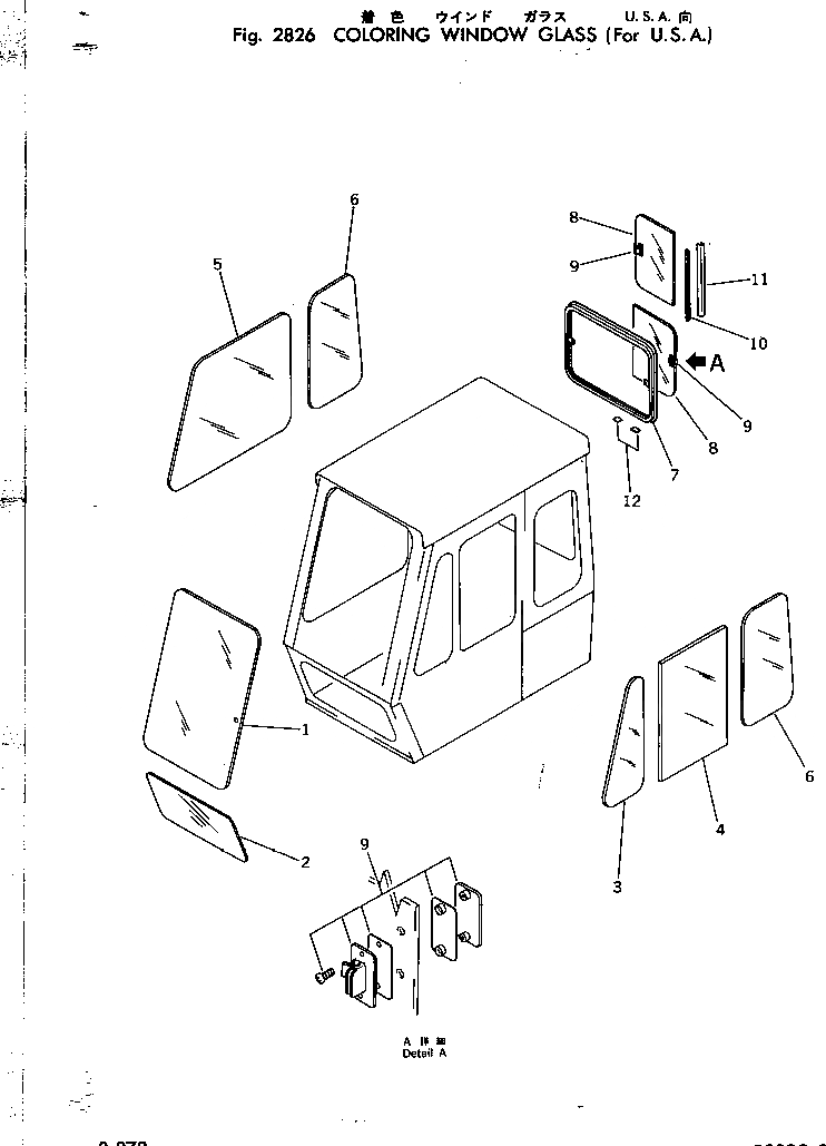 Схема запчастей Komatsu PC200LC-2 - COLORING СТЕКЛА (ДЛЯ США) ОПЦИОННЫЕ КОМПОНЕНТЫ (СПЕЦ. APPLICATION ЧАСТИ)