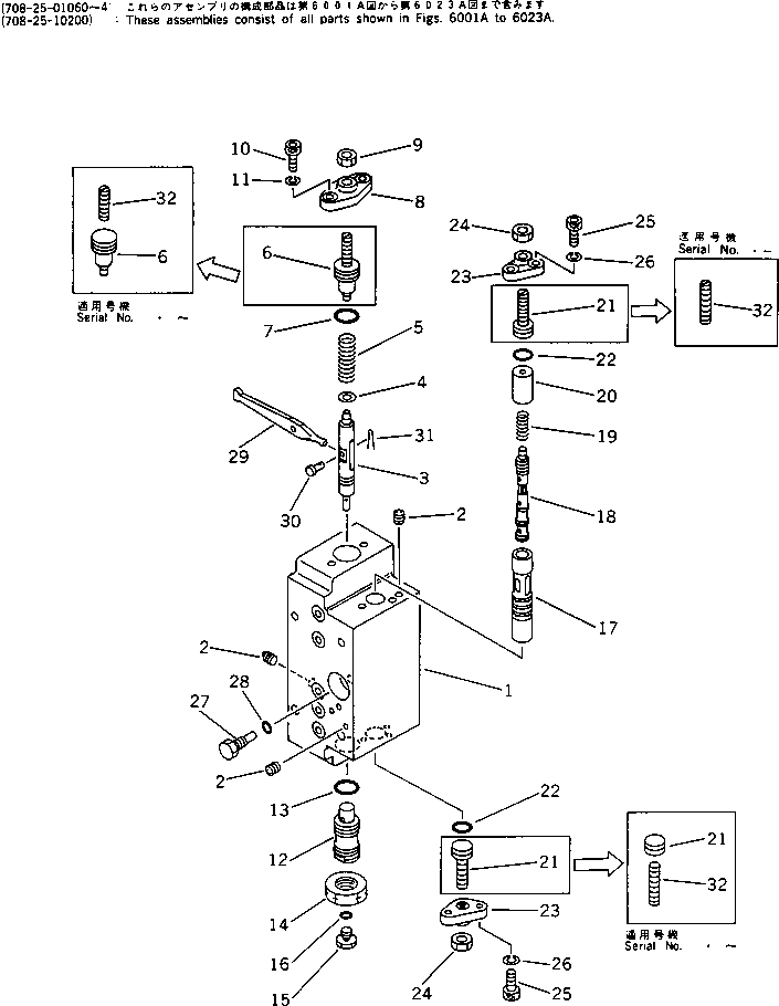 Схема запчастей Komatsu PC200LC-3 - СЕРВОКЛАПАН¤ ПЕРЕДН. (/) (С -STAGE SELECTOR MODE OLSS) УПРАВЛ-Е РАБОЧИМ ОБОРУДОВАНИЕМ