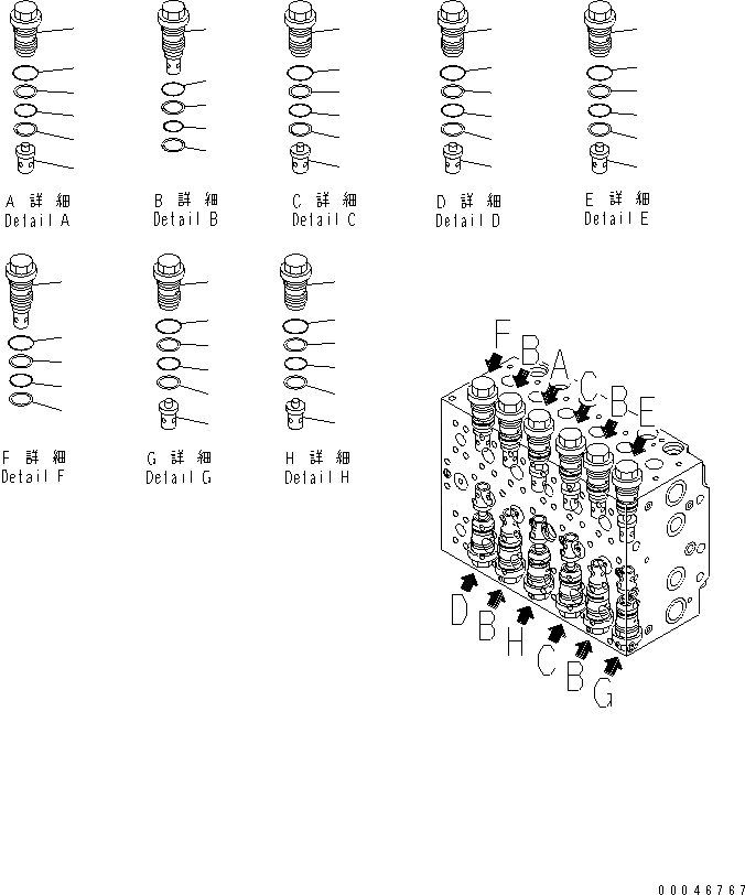Схема запчастей Komatsu PC200LC-8 - ОСНОВН. КЛАПАН (/7) ОСНОВН. КОМПОНЕНТЫ И РЕМКОМПЛЕКТЫ