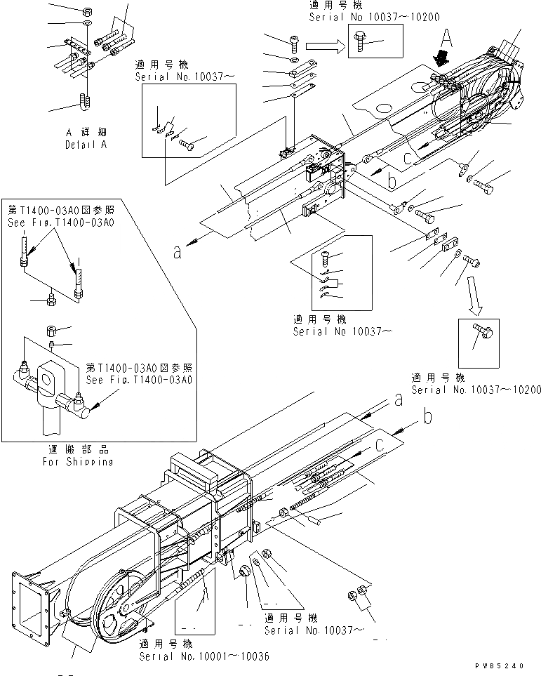 Схема запчастей Komatsu PC200SC-6 - TELESCO РУКОЯТЬ (ПРОВОЛОЧНЫЙ КАНАТ)(№-) РАБОЧЕЕ ОБОРУДОВАНИЕ