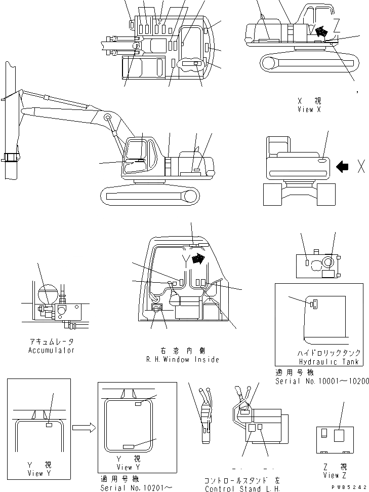 Схема запчастей Komatsu PC200SC-6 - ТАБЛИЧКИ (ЯПОН.) МАРКИРОВКА