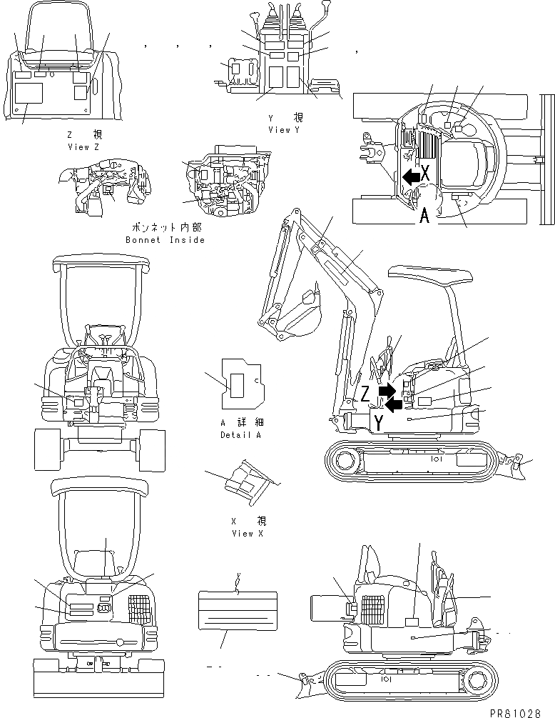 Схема запчастей Komatsu PC20FR-2 - МАРКИРОВКА КАТАЛОГИ ЗЧ