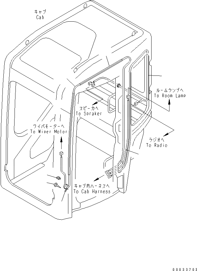 Схема запчастей Komatsu PC20MR-1 - КАБИНА (9/) (ЭЛЕКТРОПРОВОДКА)(№-) КАБИНА ОПЕРАТОРА И СИСТЕМА УПРАВЛЕНИЯ