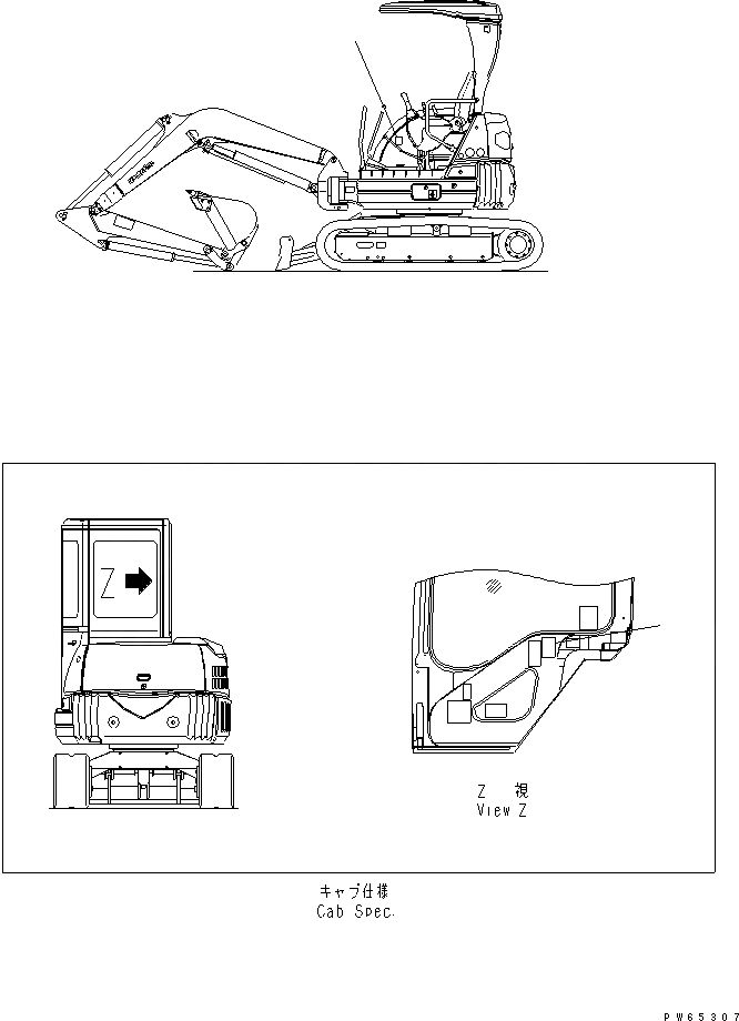 Схема запчастей Komatsu PC20MR-1 - МАРКИРОВКА (OPERATING ПЛАСТИНА) (АНГЛ.) МАРКИРОВКА