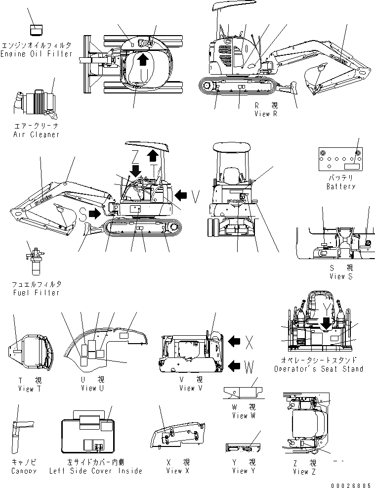 Схема запчастей Komatsu PC20MR-2 - МАРКИРОВКА (НАВЕС) (АНГЛ.) МАРКИРОВКА