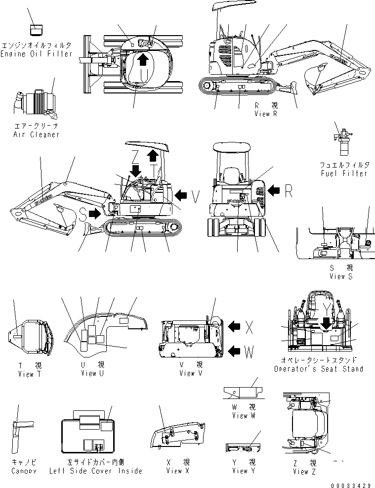 Схема запчастей Komatsu PC20MR-2 - МАРКИРОВКА (НАВЕС) (АНГЛ.) (ДЛЯ СЕВ. АМЕРИКИ) МАРКИРОВКА