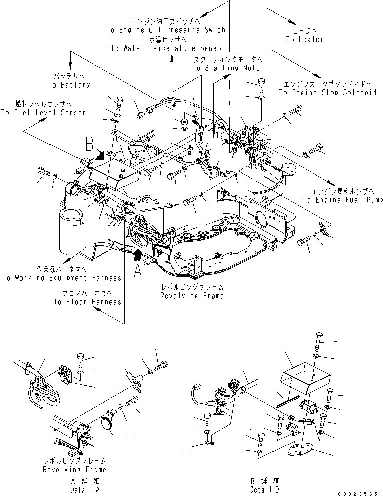 Схема запчастей Komatsu PC20MR-2-A - ЭЛЕКТРОПРОВОДКА (НАВЕС) ЭЛЕКТРИКА