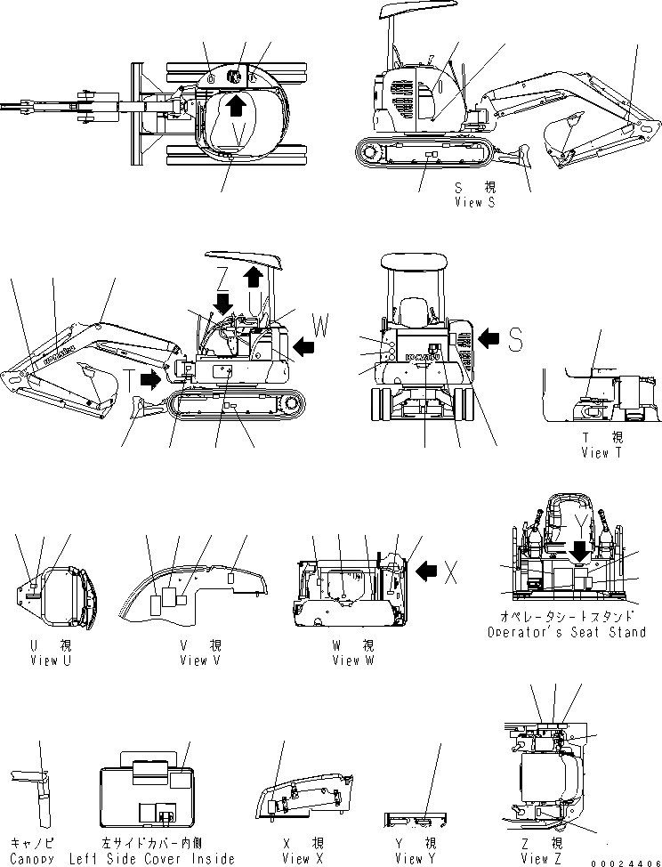 Схема запчастей Komatsu PC20MR-2-A - МАРКИРОВКА (НАВЕС) (ЯПОН.) МАРКИРОВКА