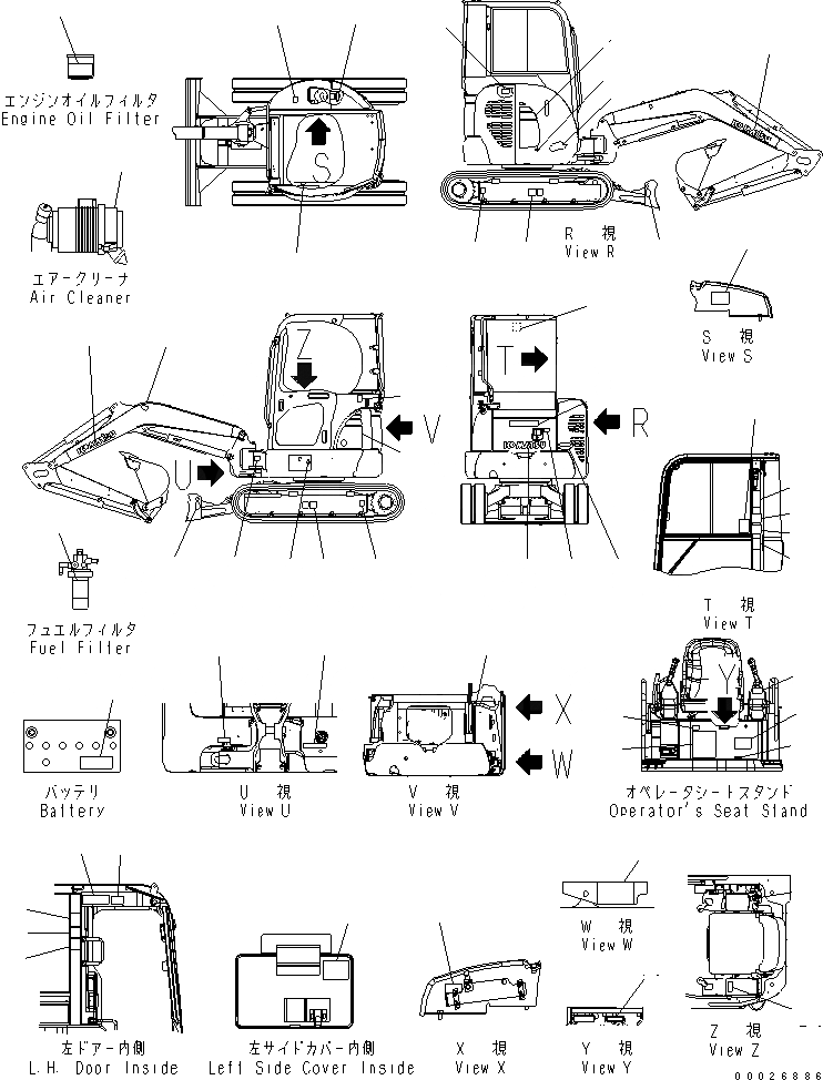 Схема запчастей Komatsu PC20MR-2 - МАРКИРОВКА (КАБИНА) (АНГЛ.) МАРКИРОВКА