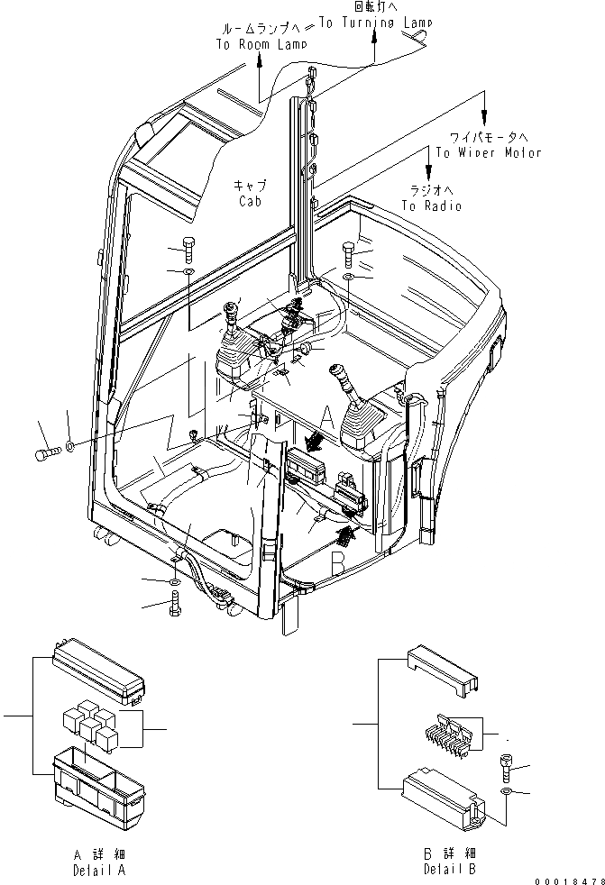 Схема запчастей Komatsu PC20MR-2-B - КАБИНА (ЭЛЕКТР.) (НОВ. БЕЗОПАСН. KEY ТИП) КАБИНА ОПЕРАТОРА И СИСТЕМА УПРАВЛЕНИЯ