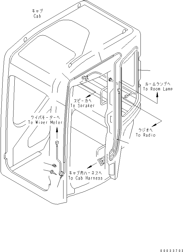 Схема запчастей Komatsu PC20MRX-1 - КАБИНА (9/) (ЭЛЕКТРОПРОВОДКА)(№-) КАБИНА ОПЕРАТОРА И СИСТЕМА УПРАВЛЕНИЯ