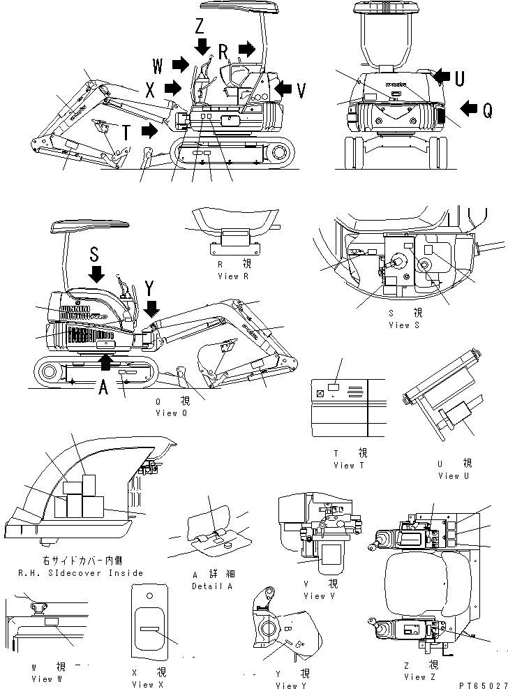 Схема запчастей Komatsu PC20MRX-1 - МАРКИРОВКА (С НАВЕСОМ) (PICTORIAL ПЛАСТИНЫ)(№-7) МАРКИРОВКА